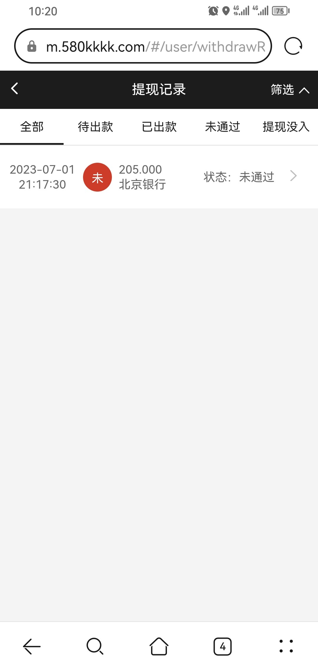 Screenshot_20230701_222051_com.huawei.browser.jpg