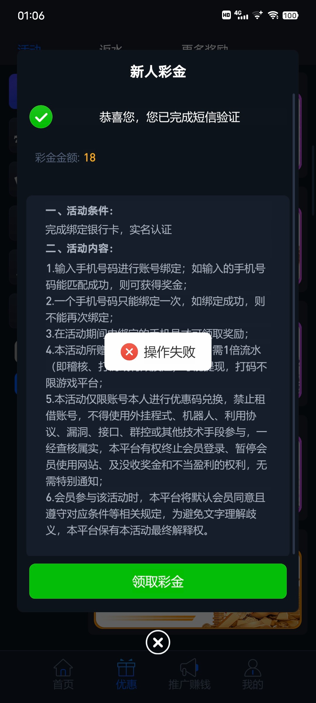 Screenshot_20230707_010613.jpg