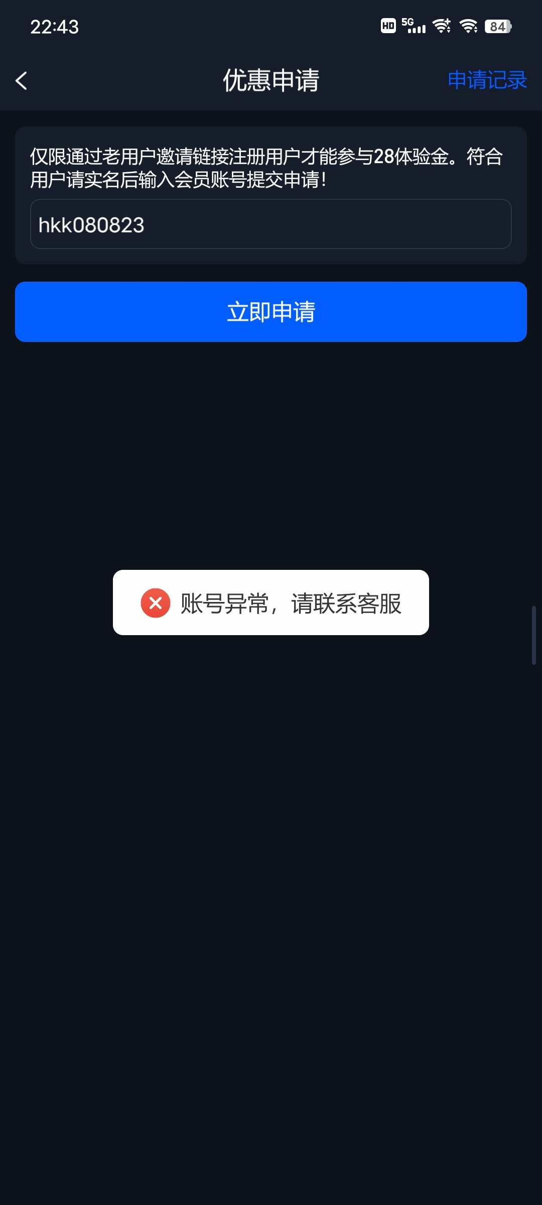 Screenshot_20230705_224320.jpg