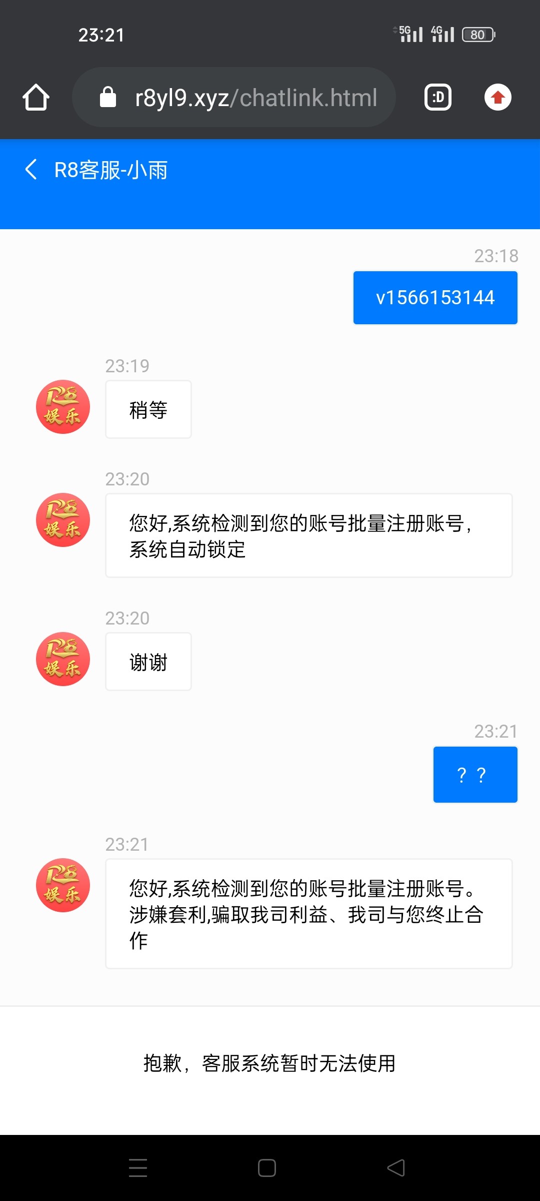 Screenshot_2023-07-04-23-21-53-15_40deb401b9ffe8e1df2f1cc5ba480b12.jpg