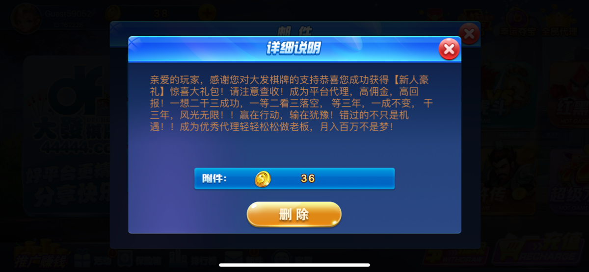 5720E368-E461-4909-86AA-8E922E0BBEBD.png