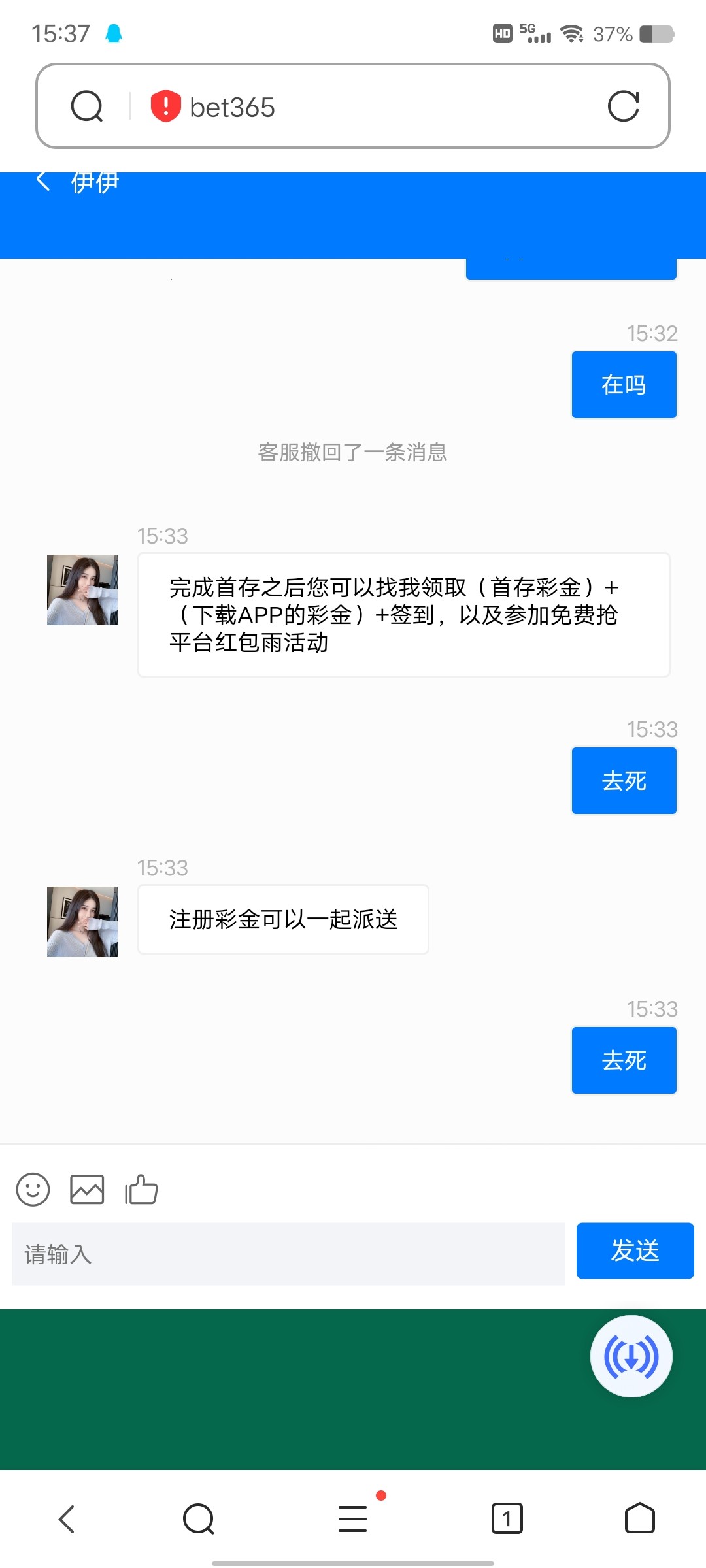 Screenshot_20230715_153710.jpg