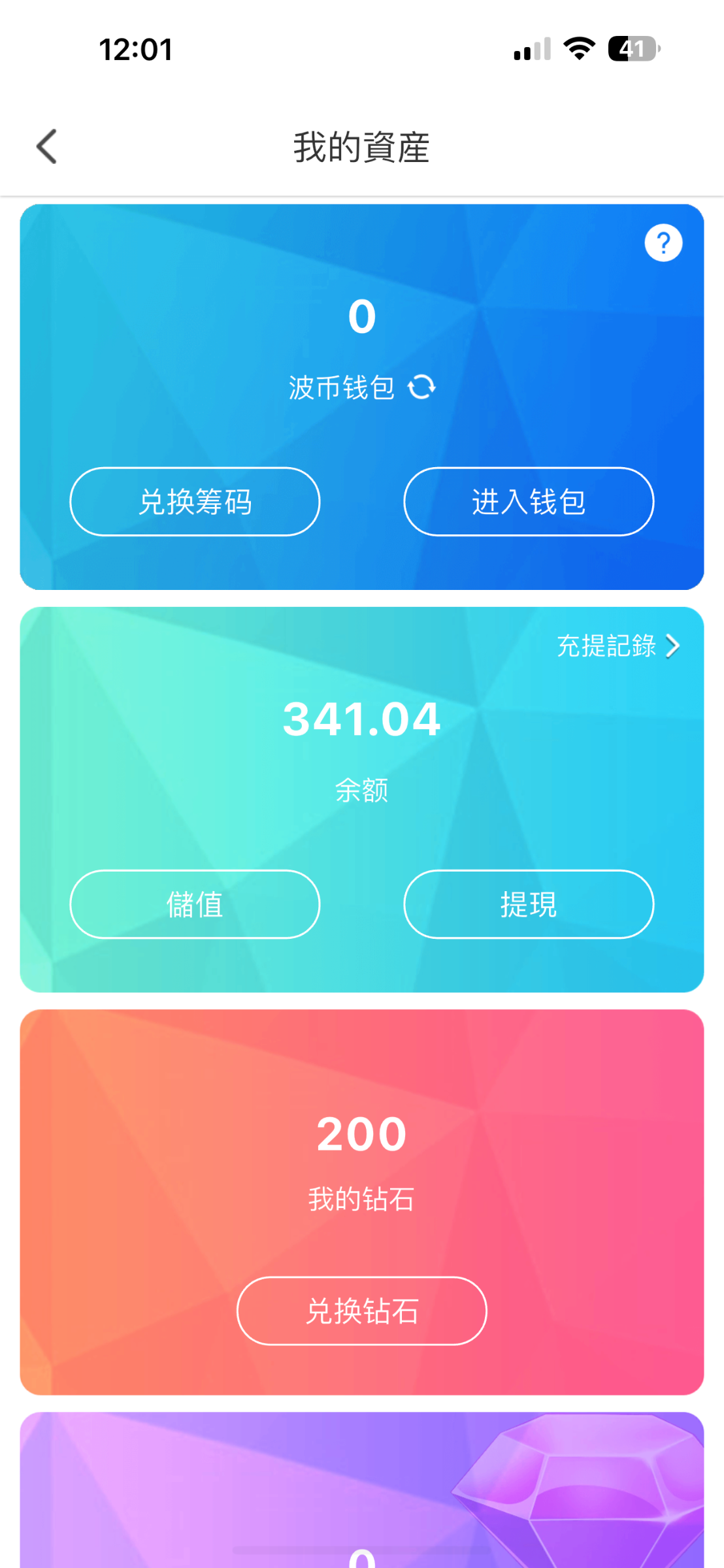 D4F8C89E-0582-4869-A306-9817A66B9641.png