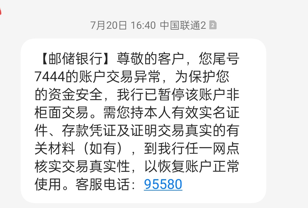 Screenshot_2023-07-22-02-48-29-41_cf3cf72bd8e53b0db7ddb0a6f2208af9.jpg