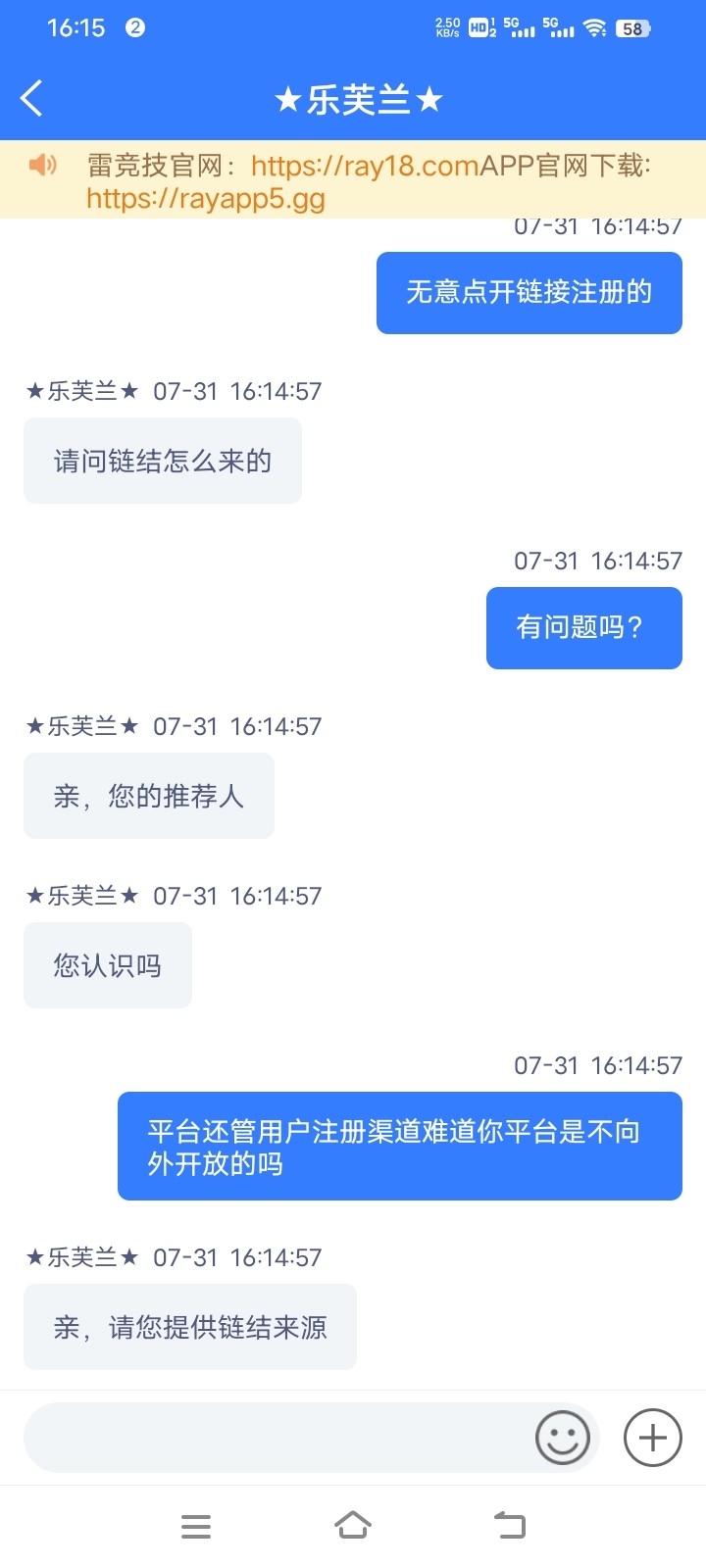Screenshot_20230731_161500.jpg