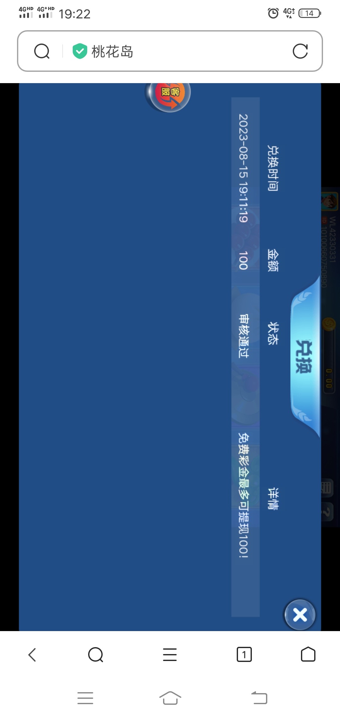Screenshot_20230815_192227.jpg