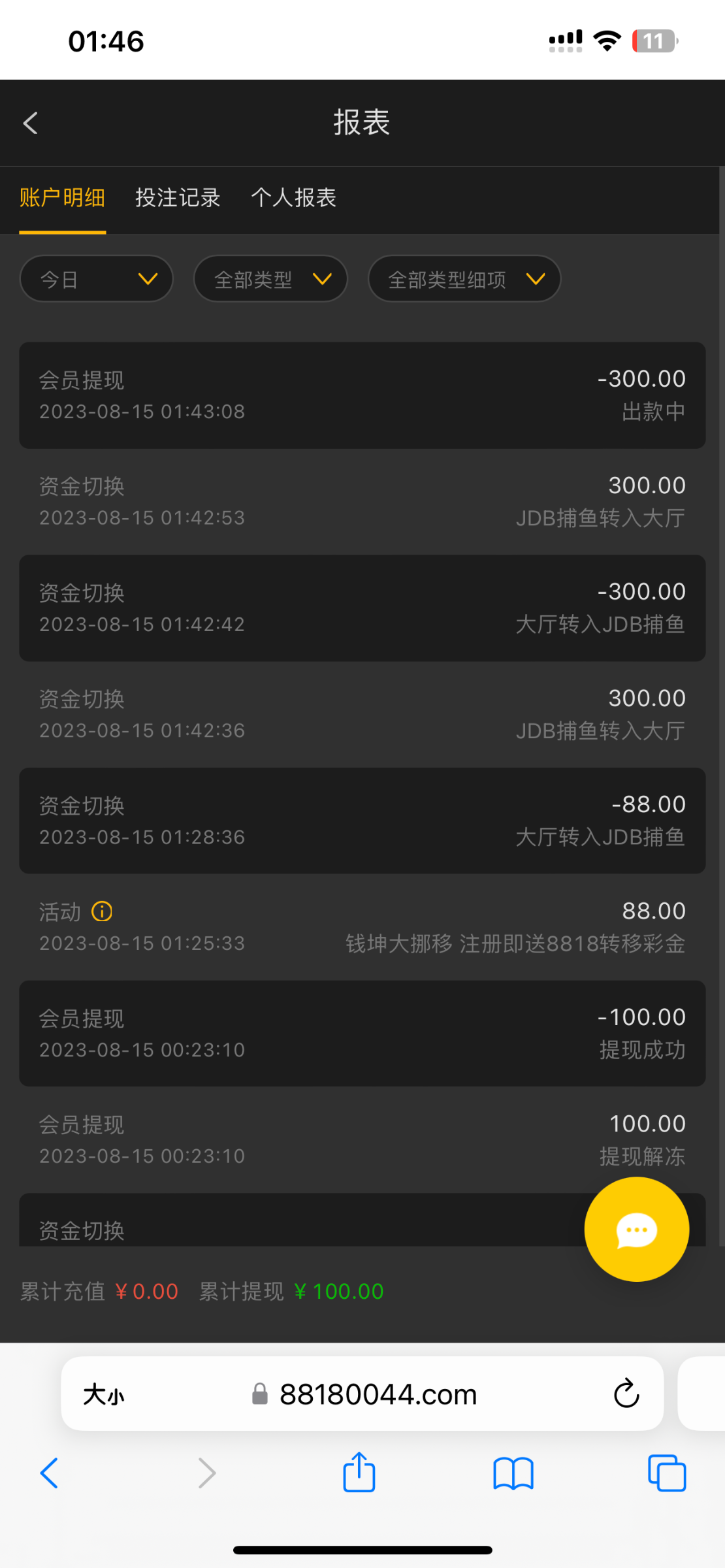 180F4104-FFC3-464F-80CA-592C3EFFA415.png