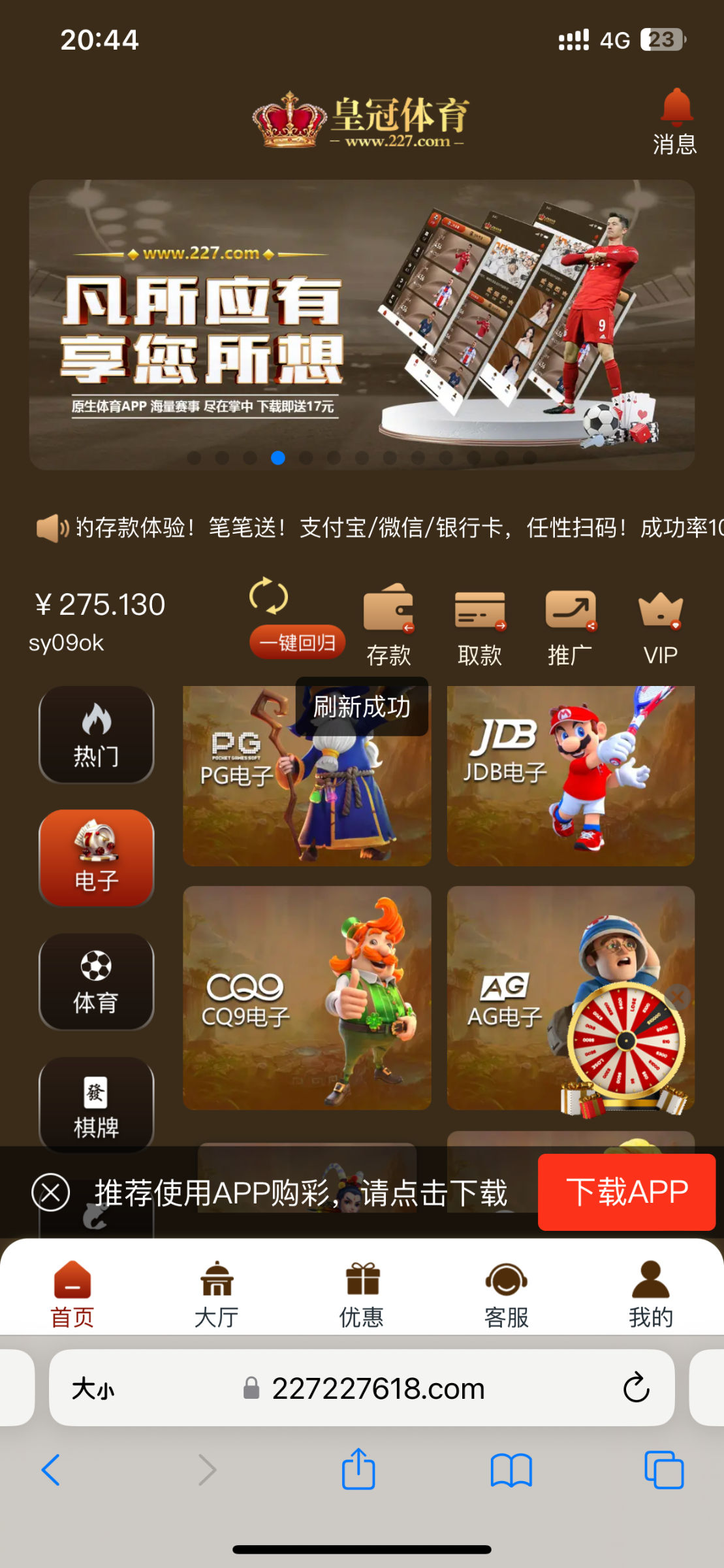 IMG_8286.png