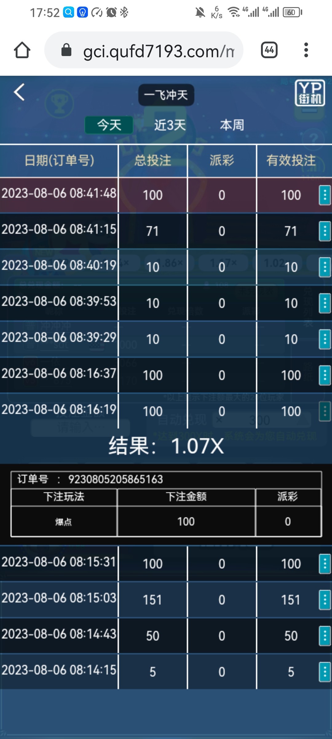 Screenshot_20230806_175253_com.android.chrome.jpg