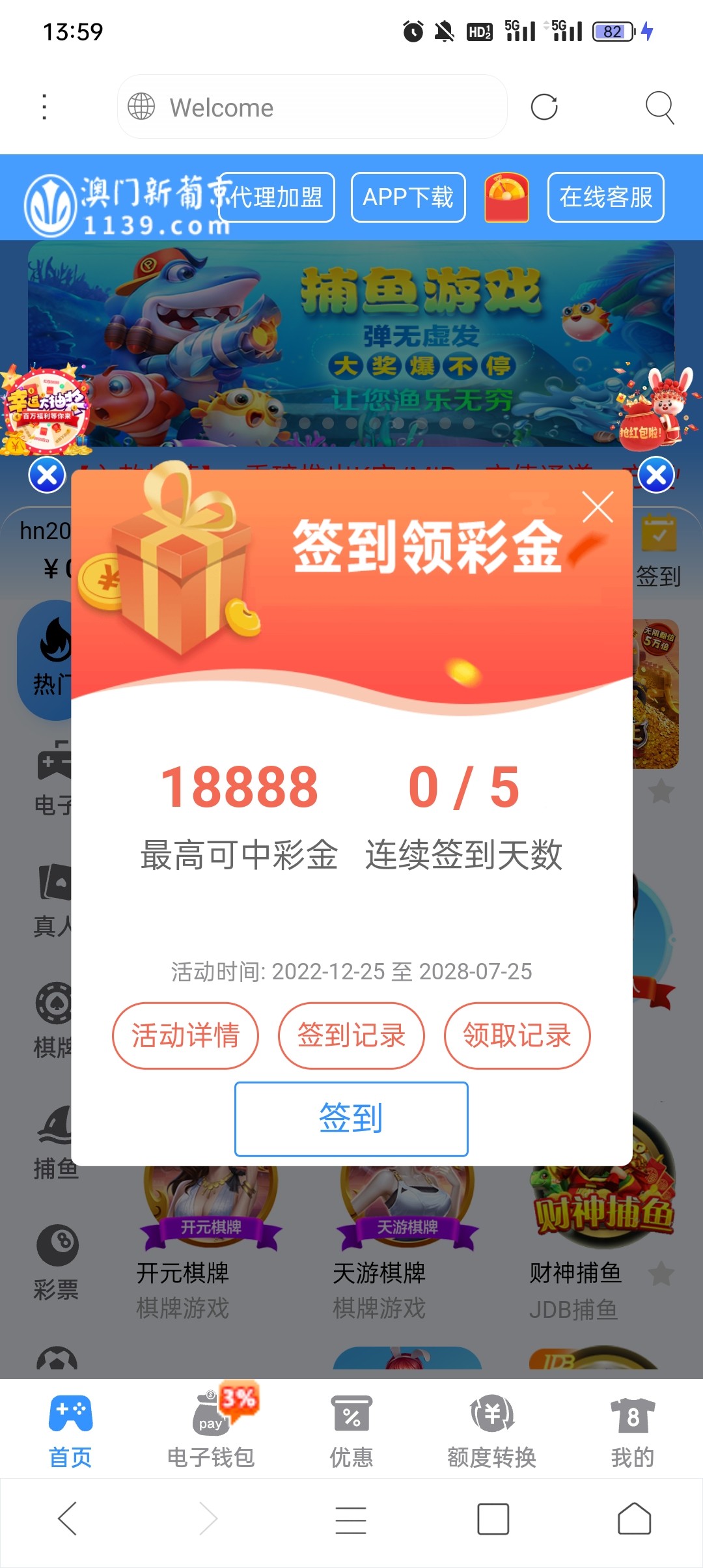 Screenshot_2023-08-26-13-59-42-90_91b4eb5cbbe73b0d3ae0254c00048379.jpg