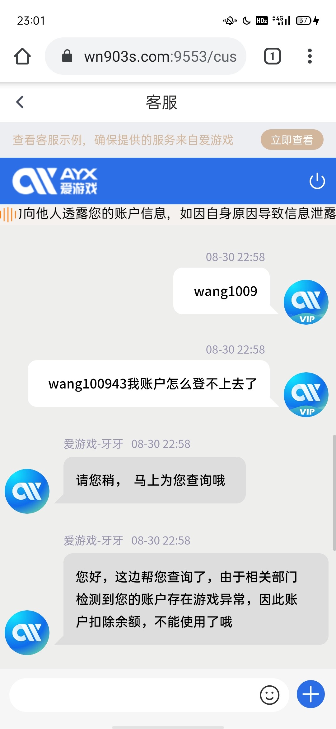 Screenshot_2023-08-30-23-01-59-65.jpg