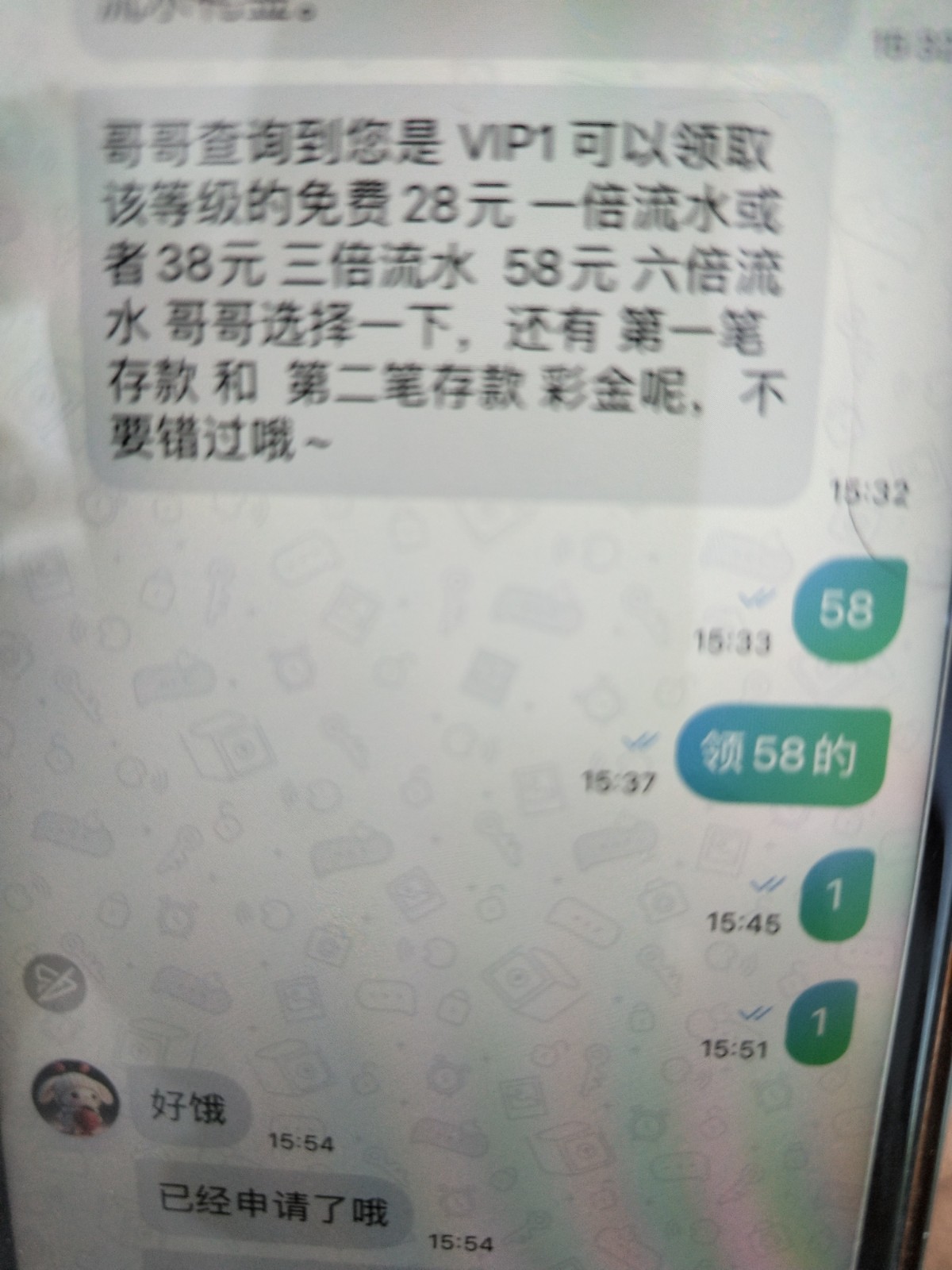 1691316318661.jpg