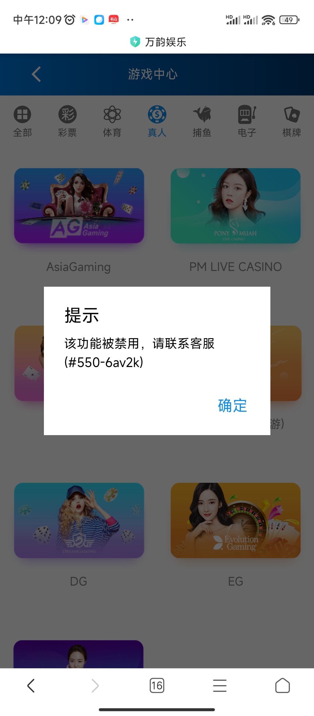 Screenshot_2023-08-08-12-09-32-310_com.android.browser.jpg