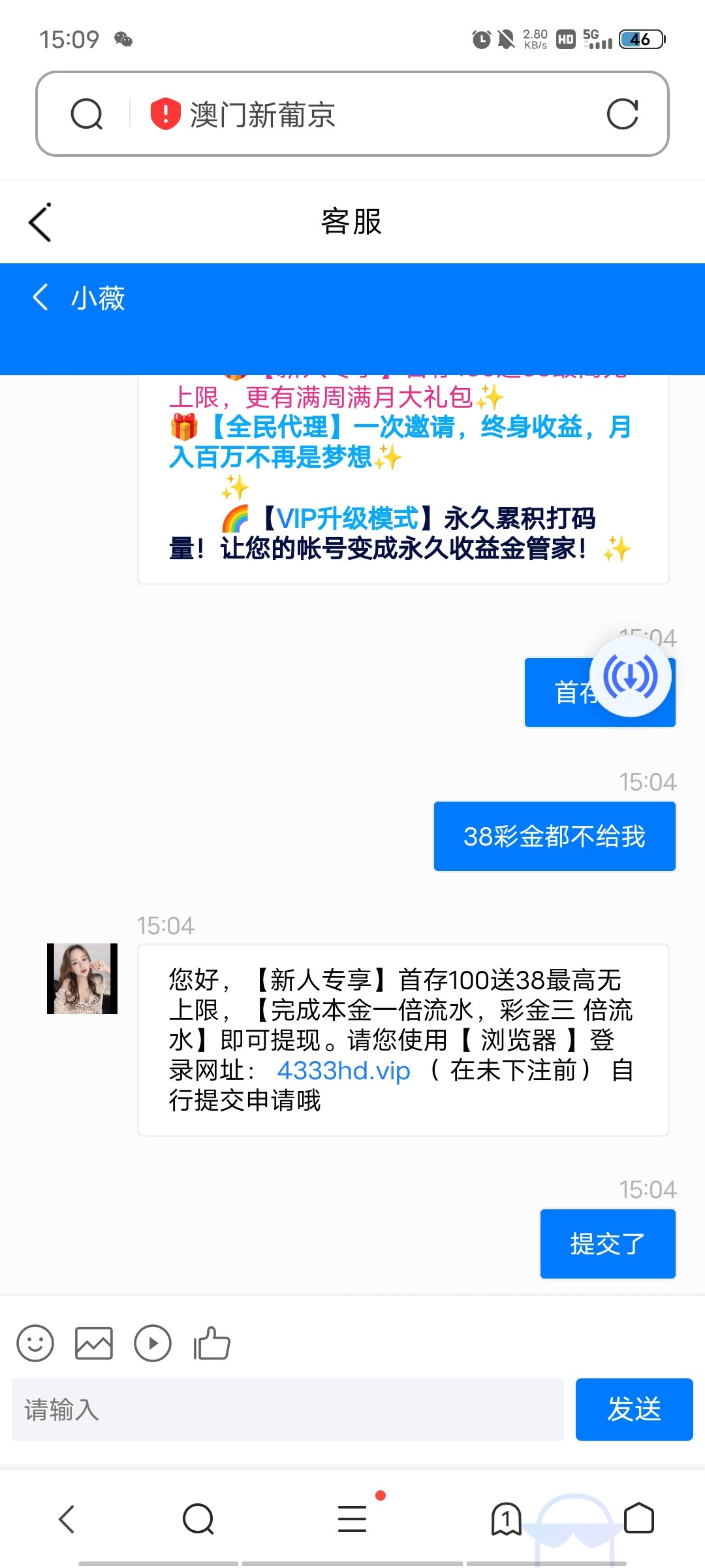 Screenshot_20230806_150916.jpg