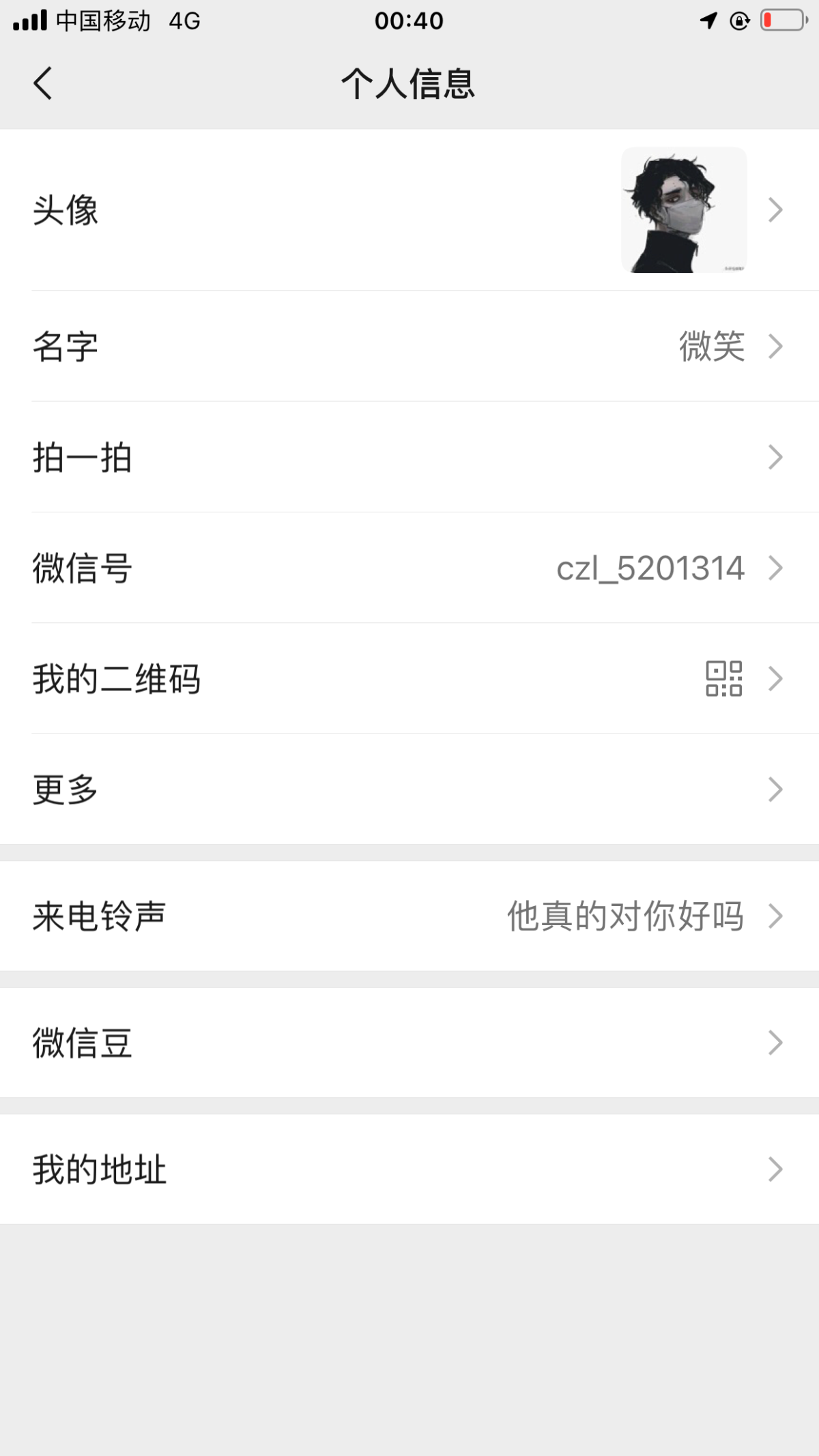 IMG_0272.png