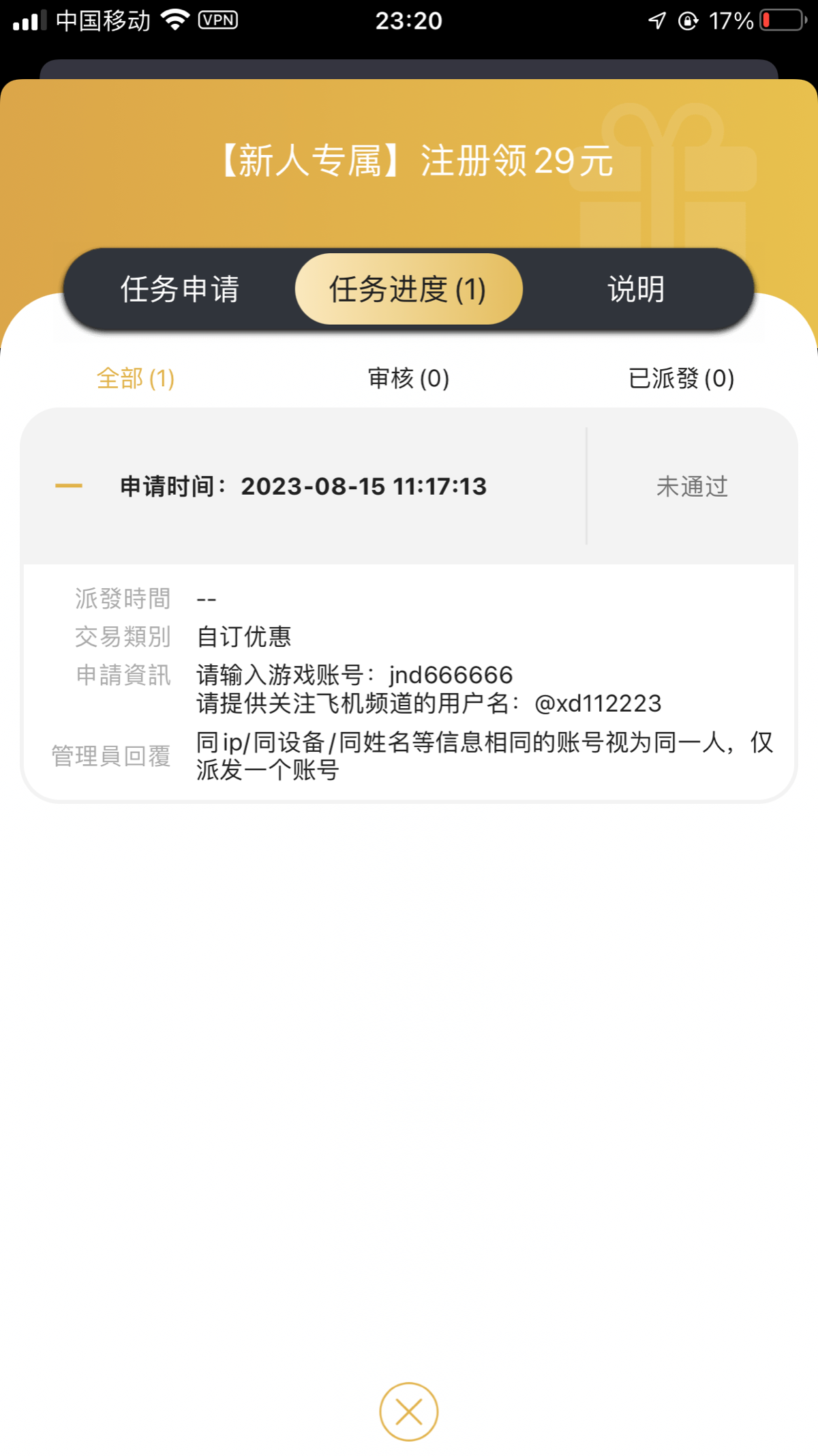 B8CC7F6A-72A1-43EC-9EBE-E856B7E93D78.png