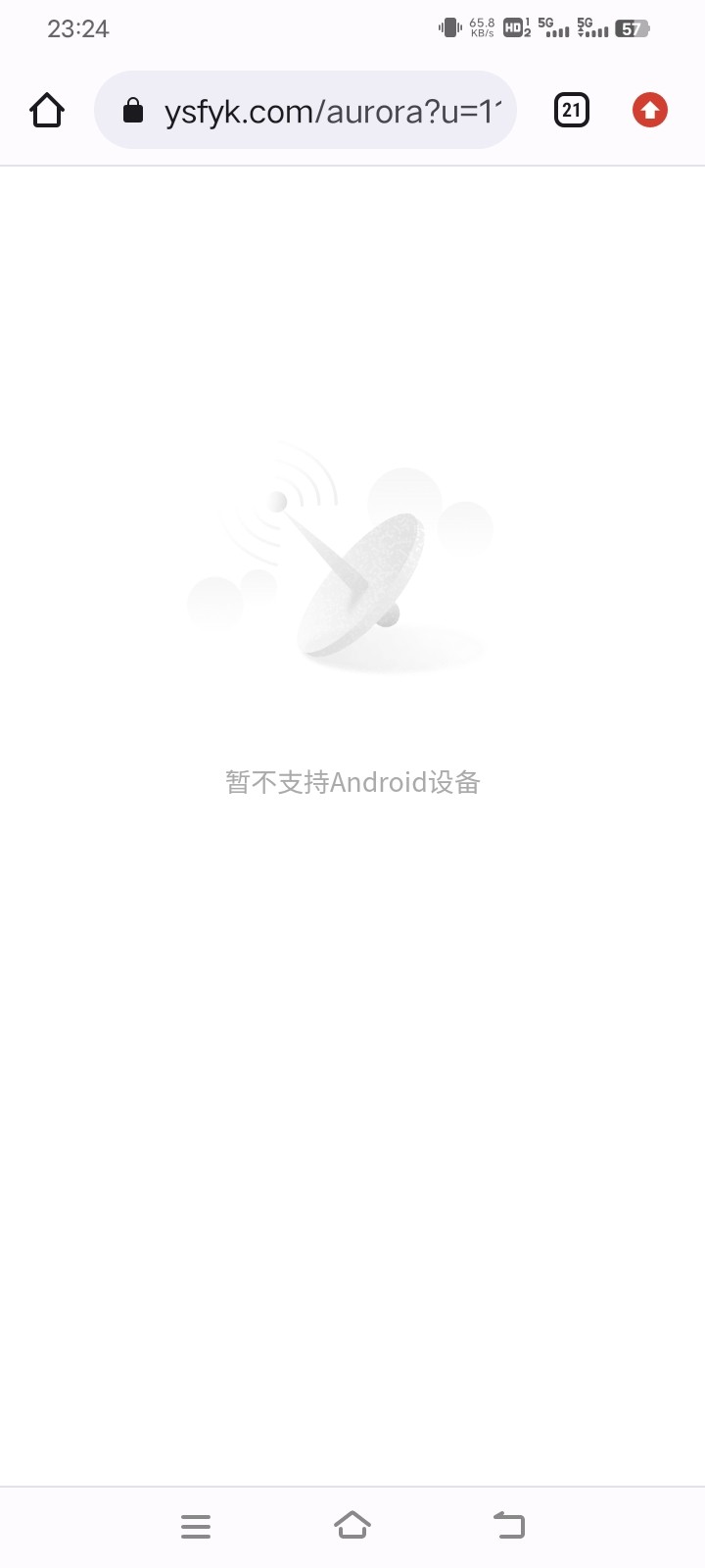 Screenshot_20230816_232452.jpg
