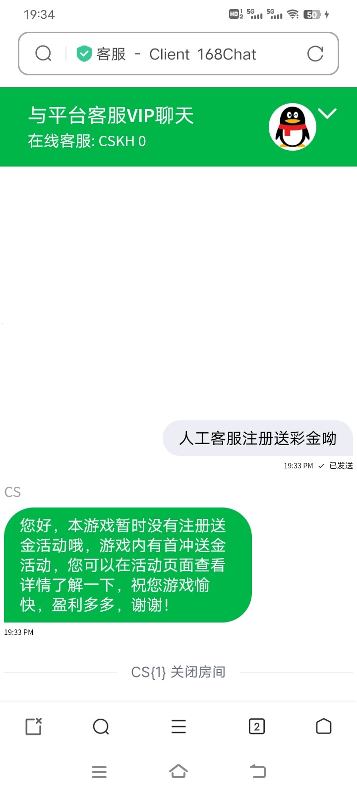 Screenshot_20230823_193410.jpg
