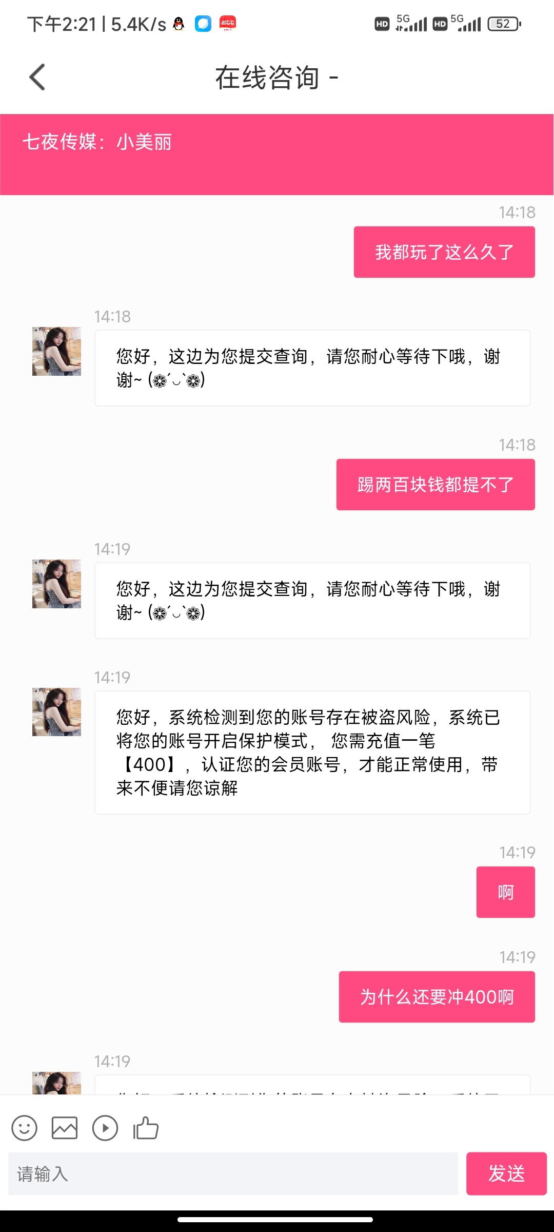Screenshot_2023-08-23-14-21-37-062_com.idkQHCNni2yJPsDs.uWPsiMq8wevTDota.jpg