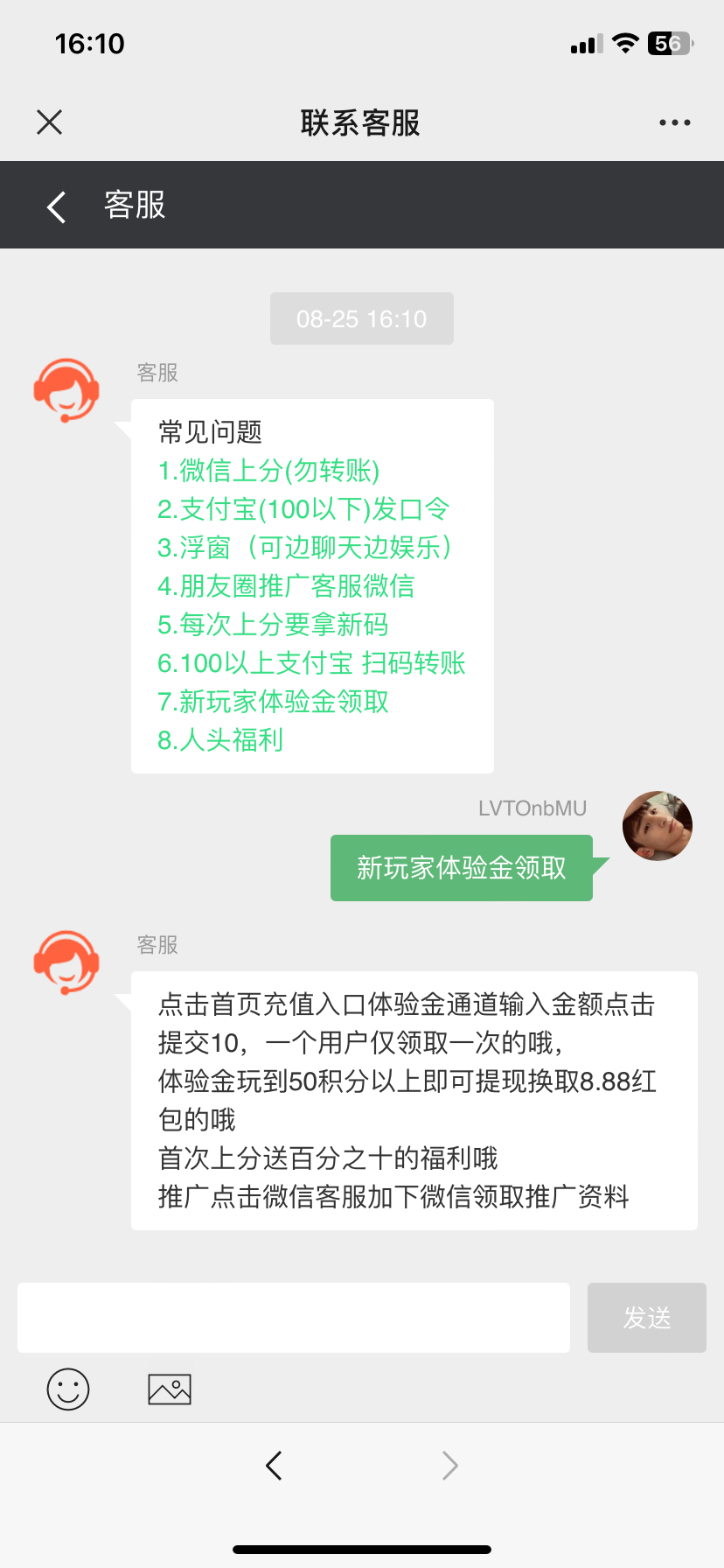E707F770-0B0B-4DDC-AA29-4A5A2A47A6BF.png