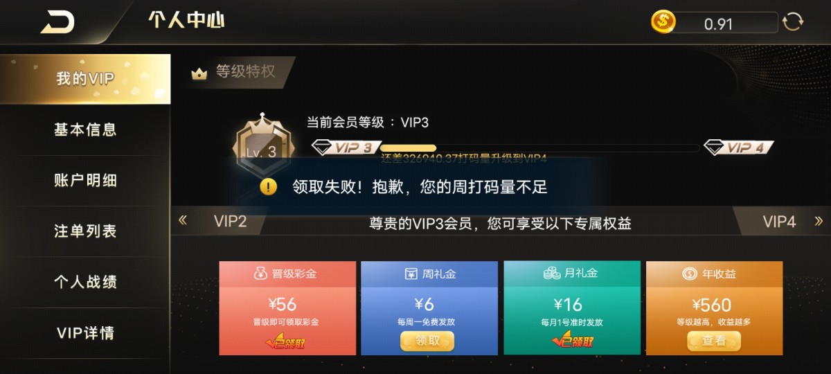 Screenshot_20230808_002225.jpg