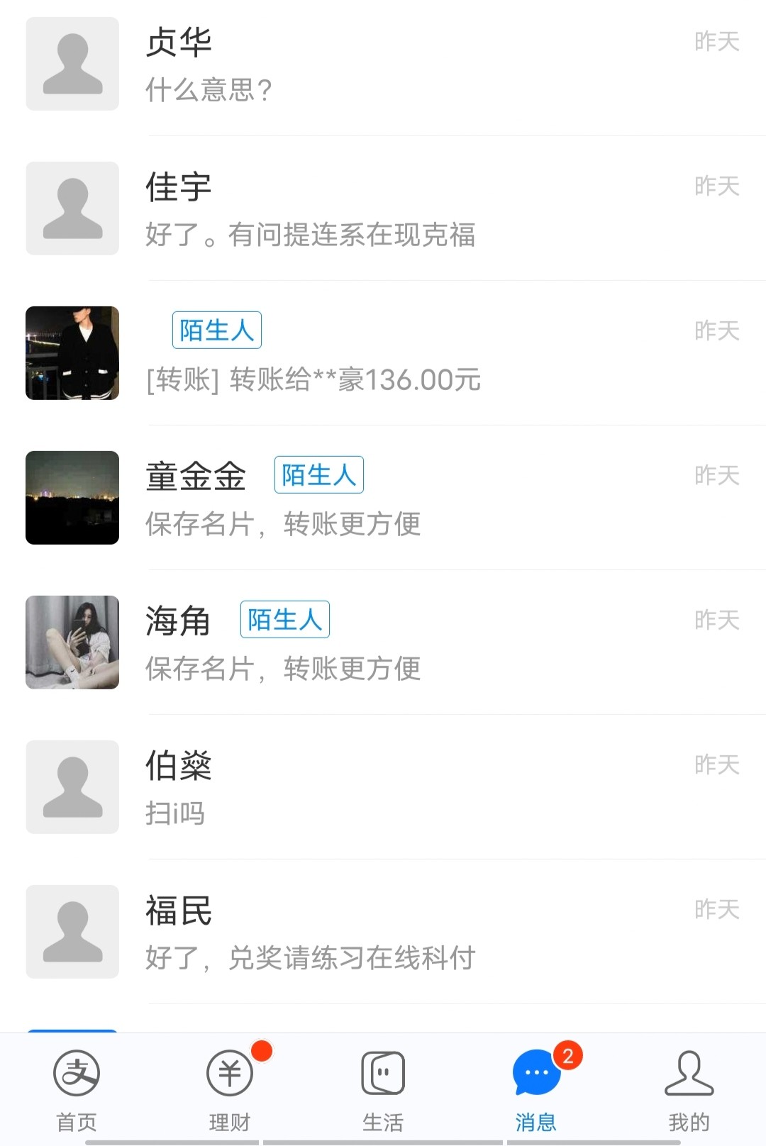 Screenshot_20230914_114021.jpg