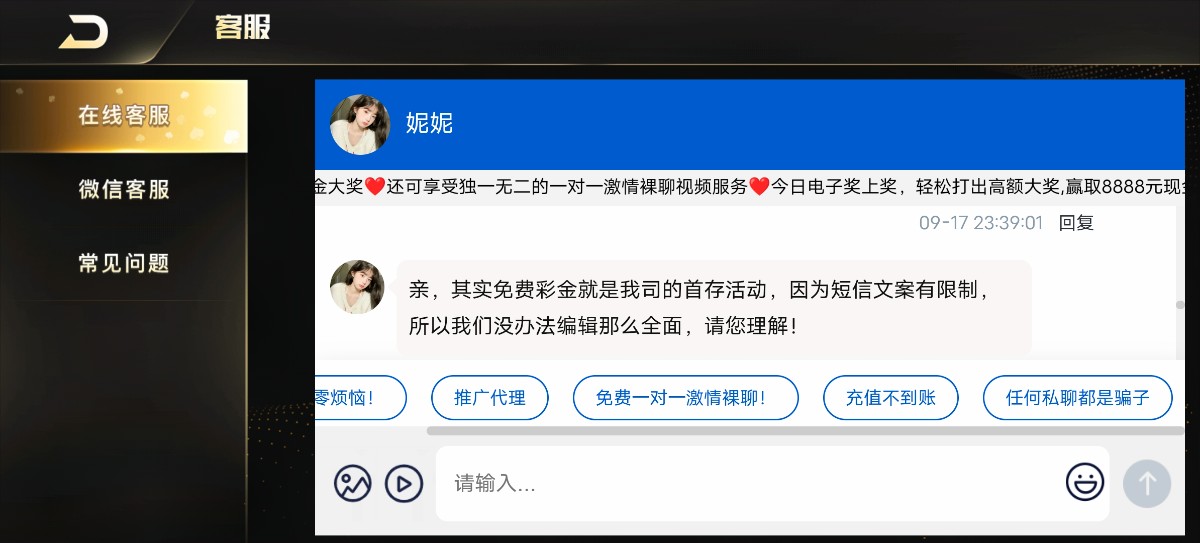 Screenshot_20230917_234104.jpg