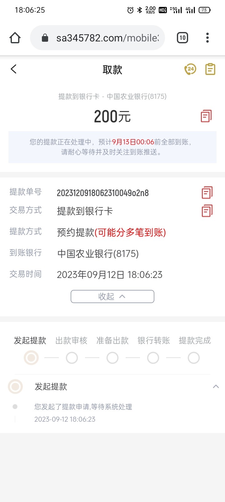 Screenshot_2023-09-12-18-06-25-72_40deb401b9ffe8e1df2f1cc5ba480b12.jpg