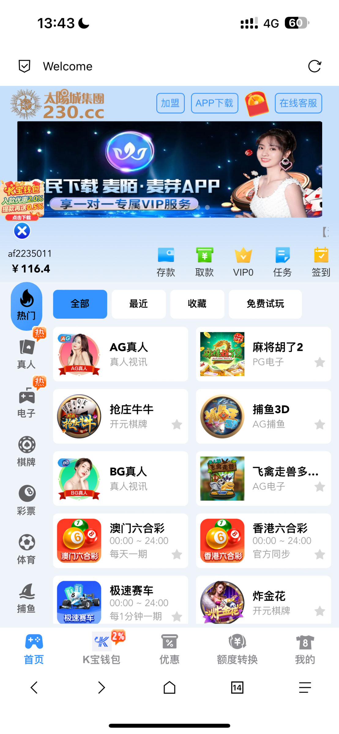 FA3CD071-5F72-42A3-8819-FEF37F3FFD93.png