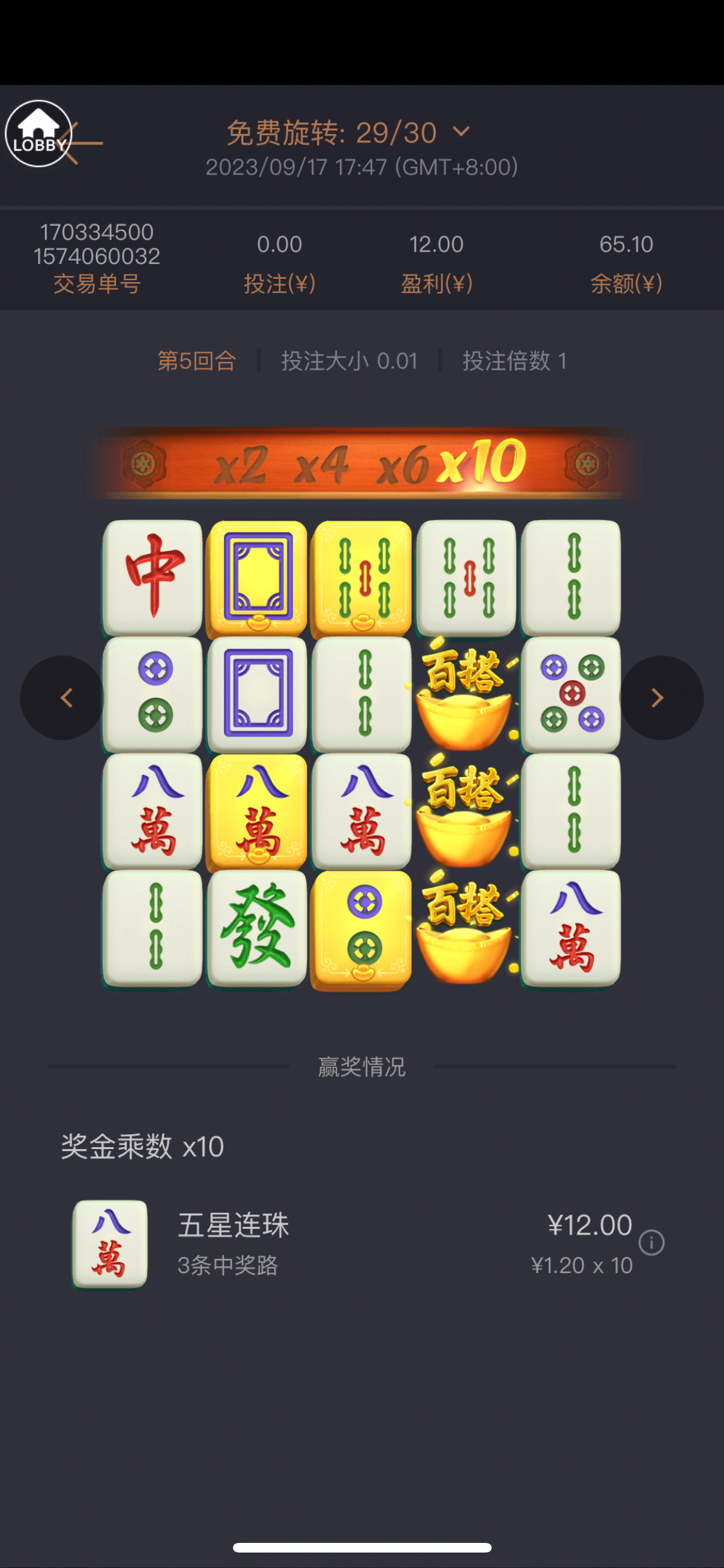 F0F1F6D1-5A6C-49CB-B40E-B6D61F05CBE1.png