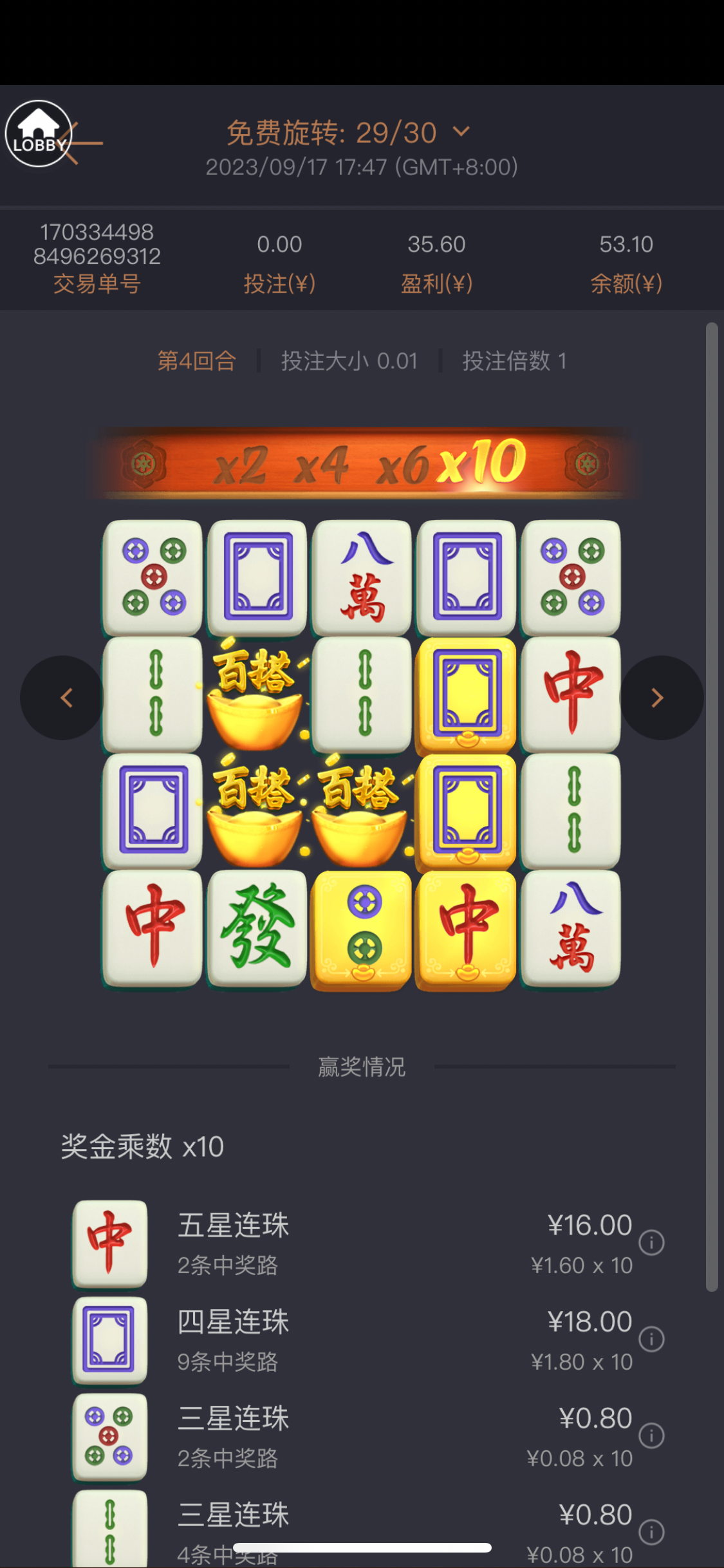 57575F3A-364F-4046-896B-42C9A8898F30.png