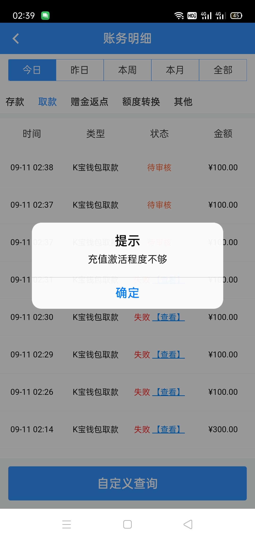 Screenshot_2023-09-11-02-39-44-87.jpg