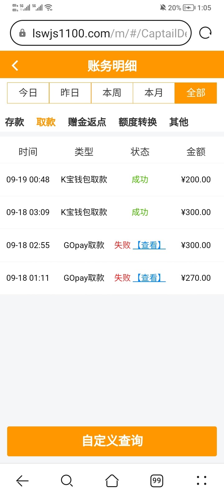 Screenshot_20230919_010556.jpg