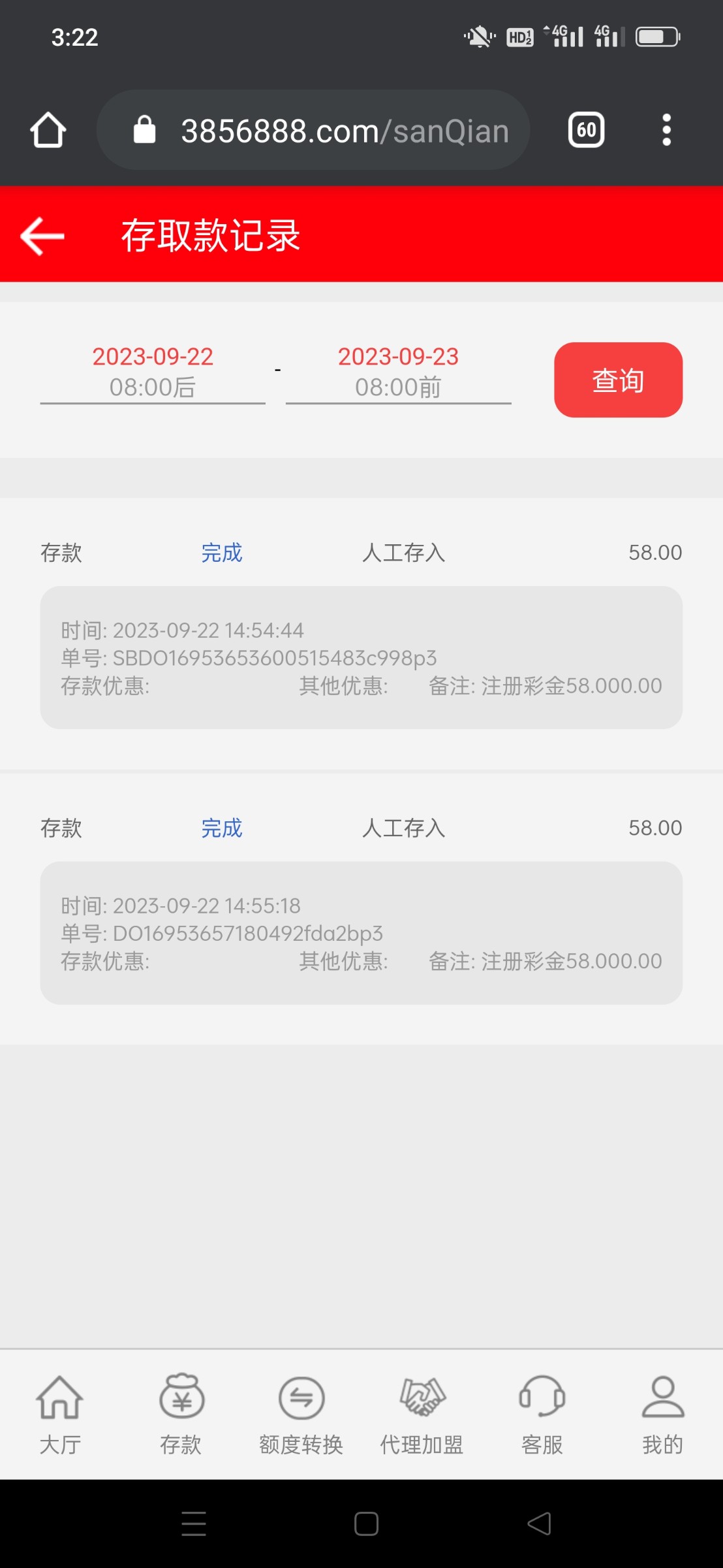 Screenshot_2023-09-22-15-22-55-08_40deb401b9ffe8e1df2f1cc5ba480b12.jpg