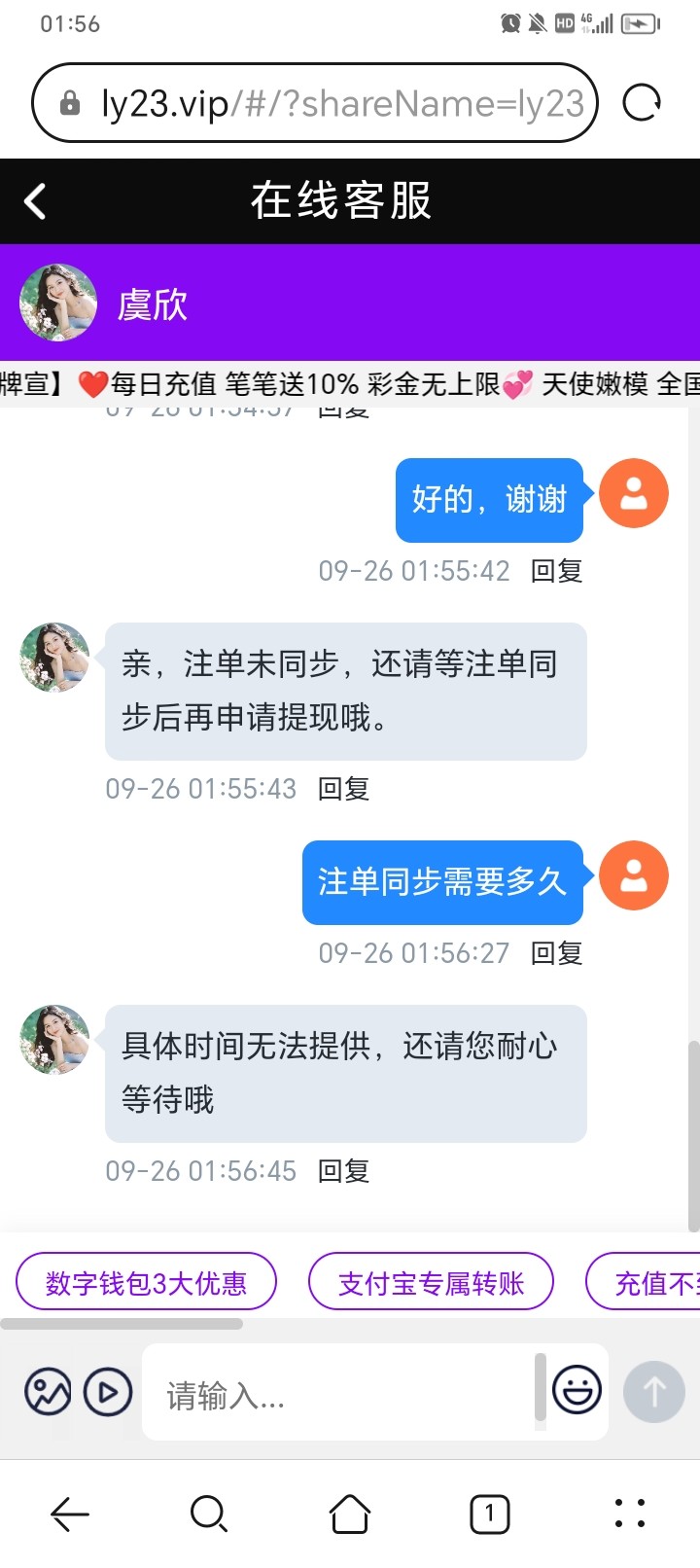 Screenshot_20230926_015700.jpg