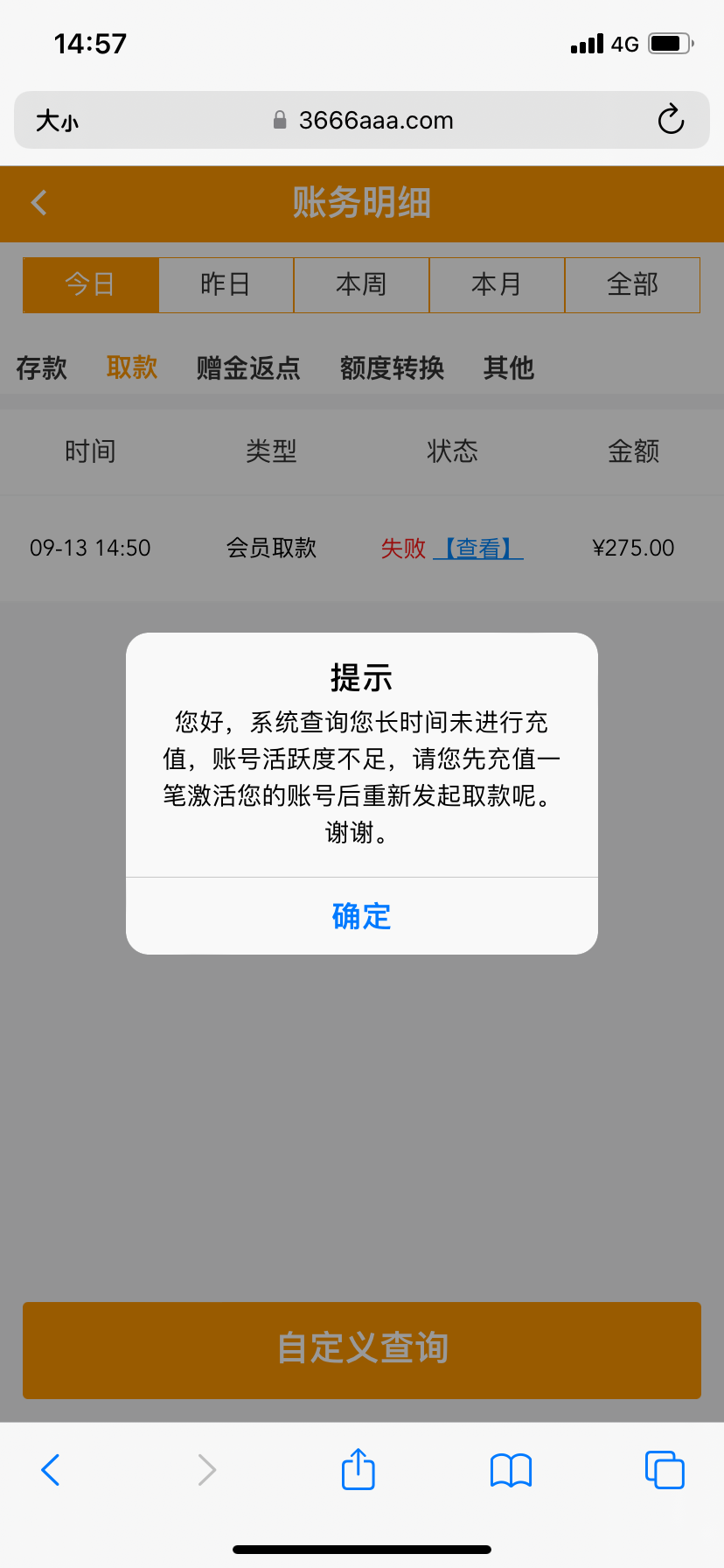 CF74F10E-DE10-46E1-A9D3-27CD688DE5C7.png