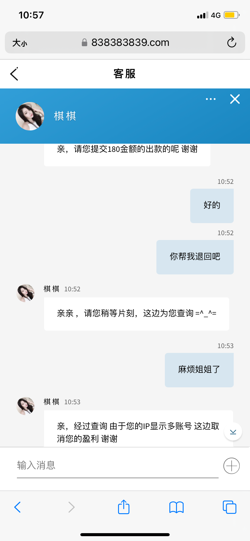 IMG_3826.png