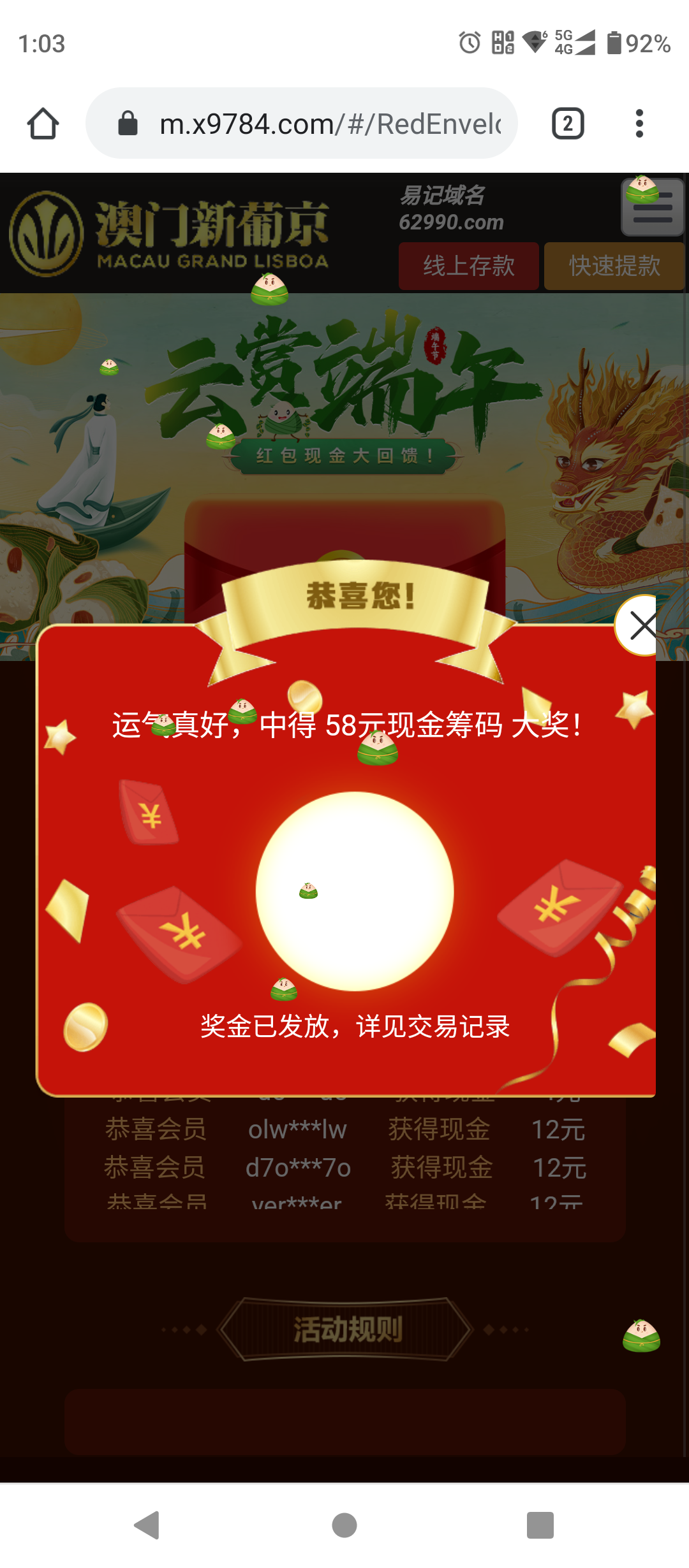 Screenshot_20230922-130322.png