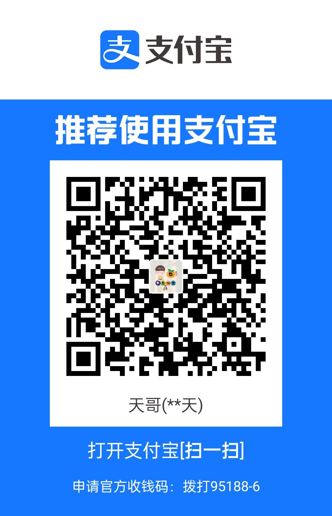 1688657656034.jpg