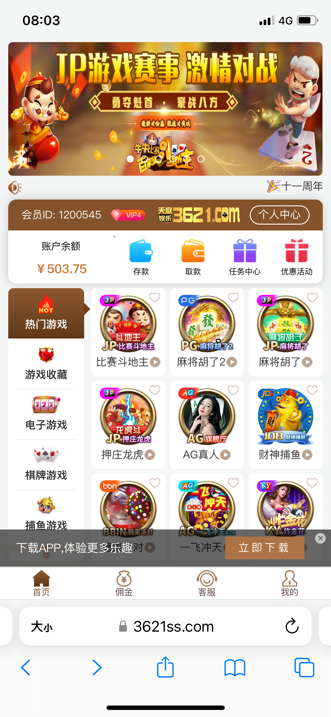 3CF04288-0989-466A-AC7F-D066C068DAF1.png