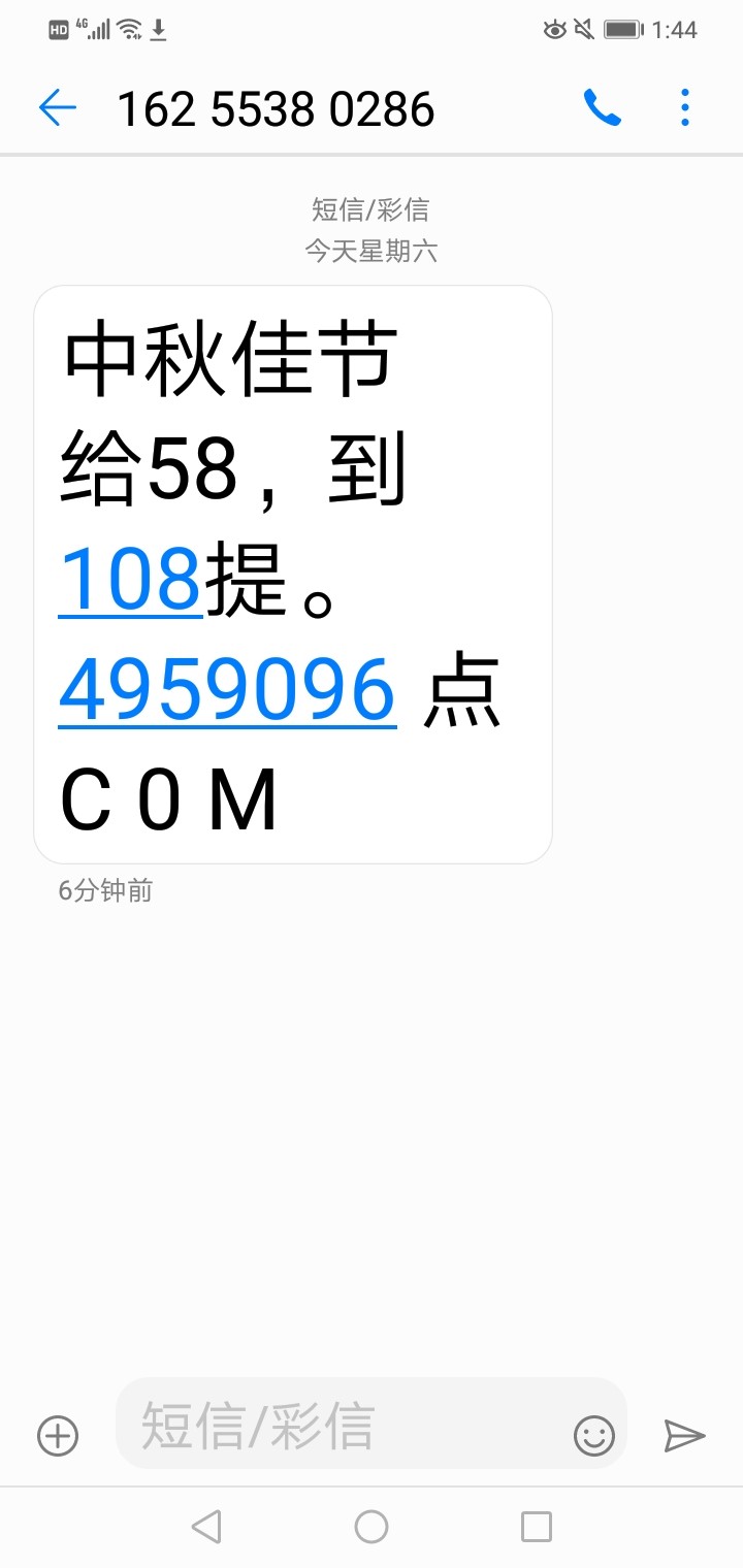 Screenshot_20230930-134417.jpg