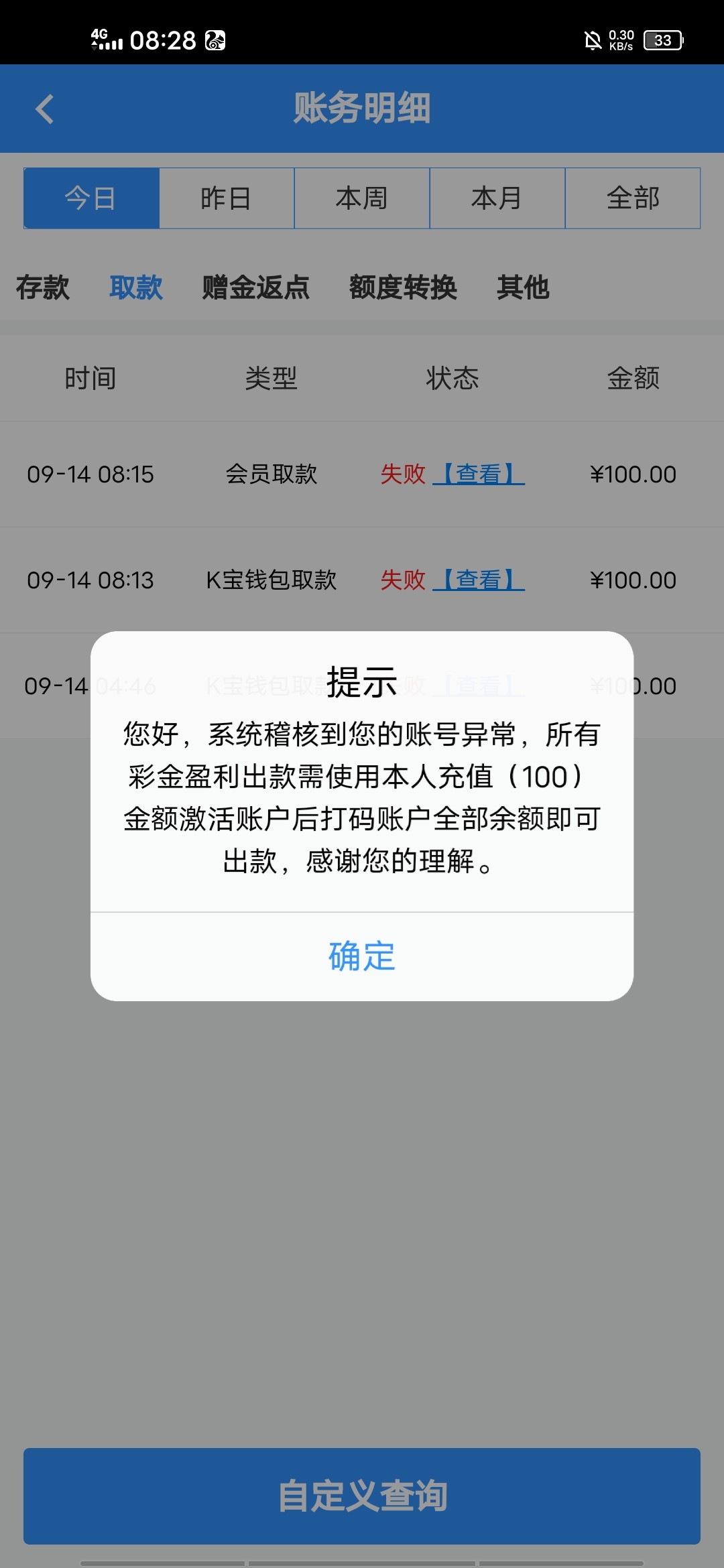 Screenshot_20230914_082843.jpg