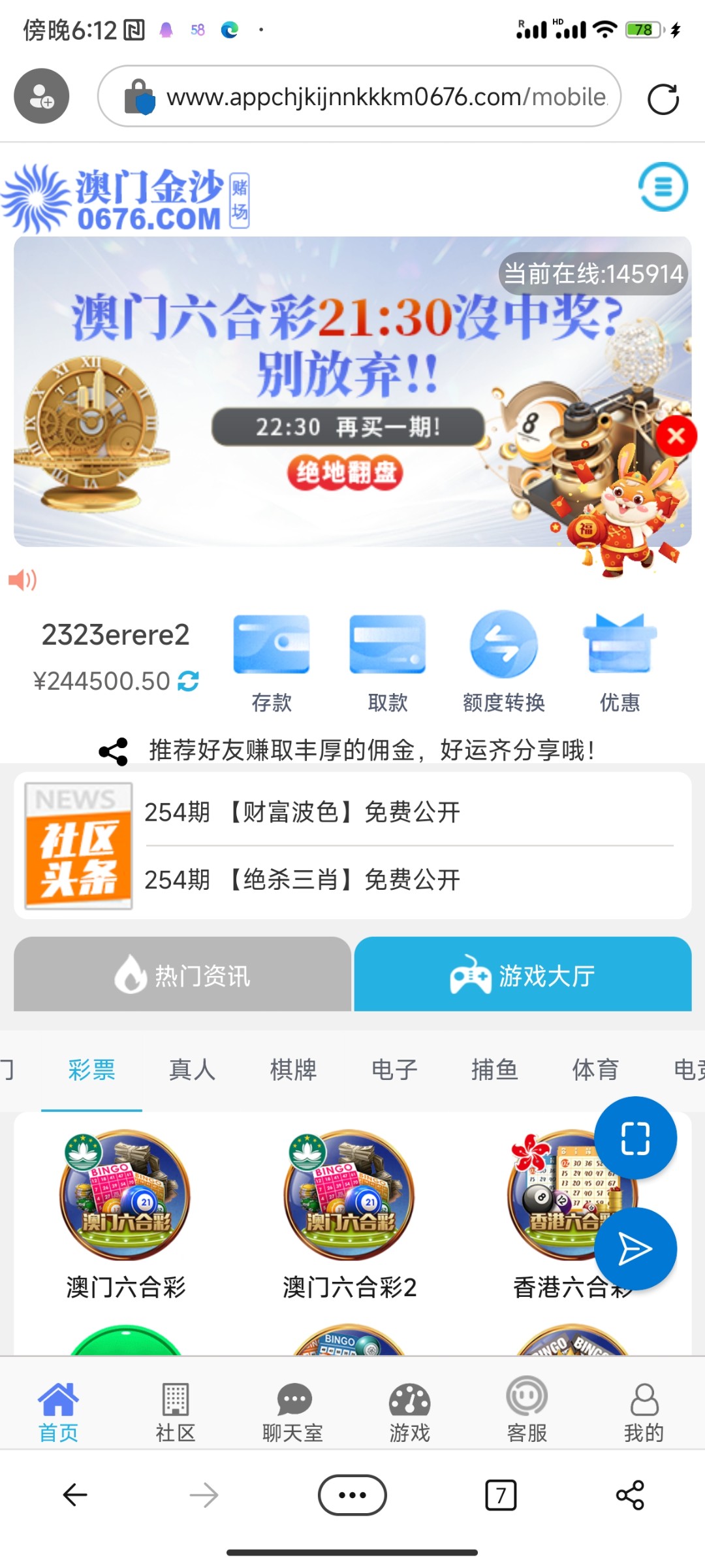 Screenshot_2023-09-11-18-12-58-599_com.microsoft.emmx.jpg