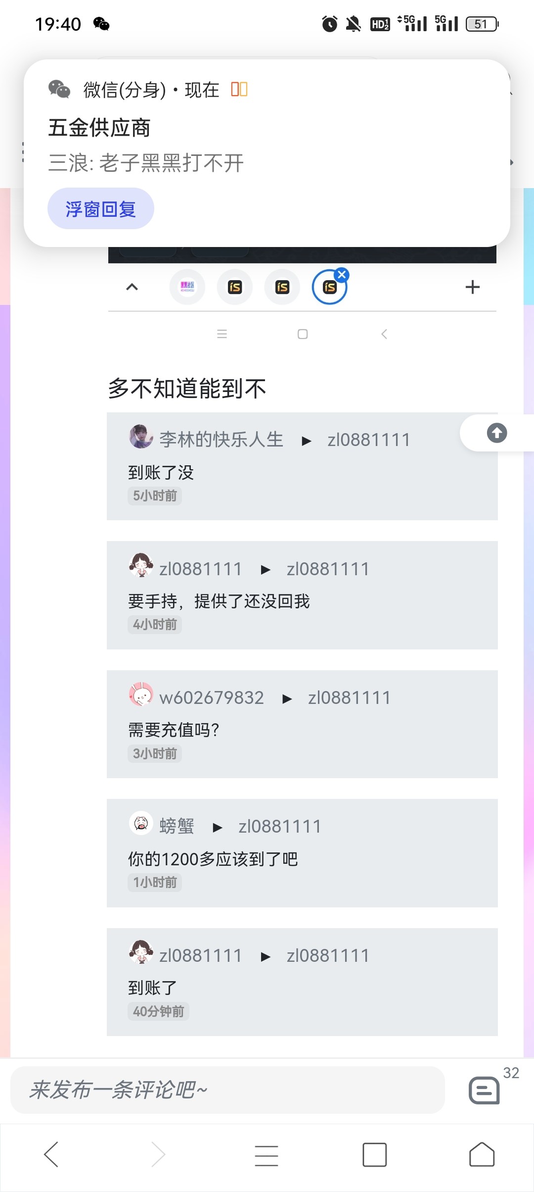 mmexport1695988607206.jpg