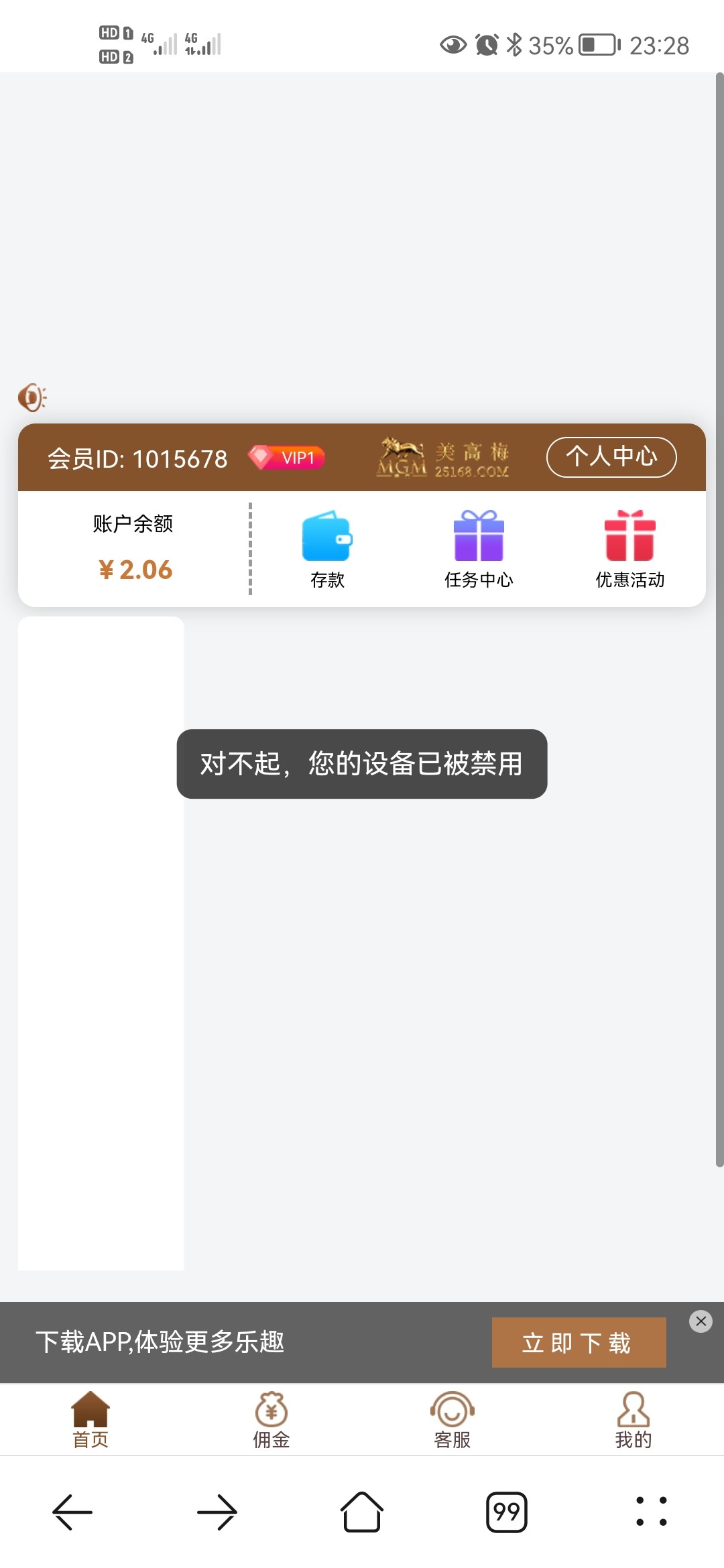 Screenshot_20231027_232827_com.huawei.browser.jpg