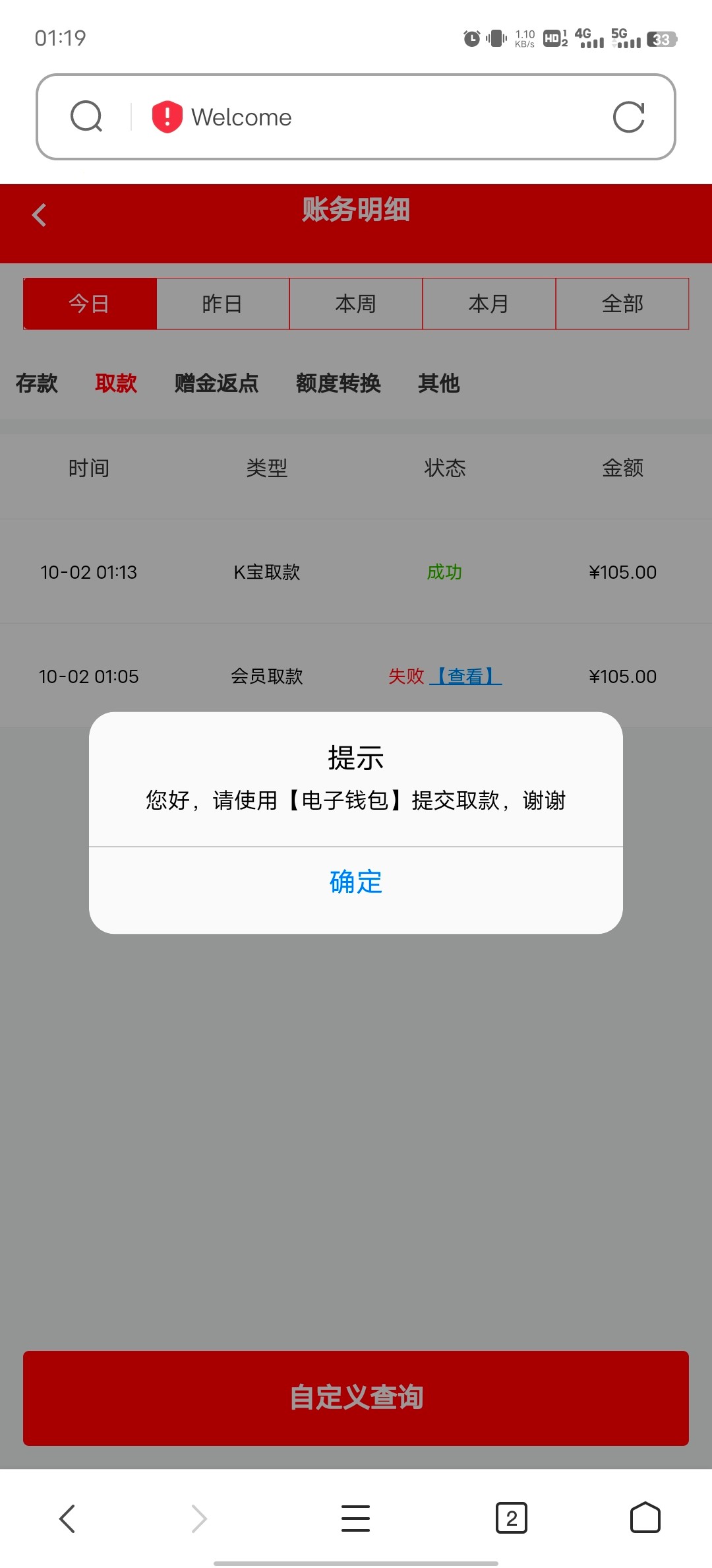 Screenshot_20231002_011924.jpg