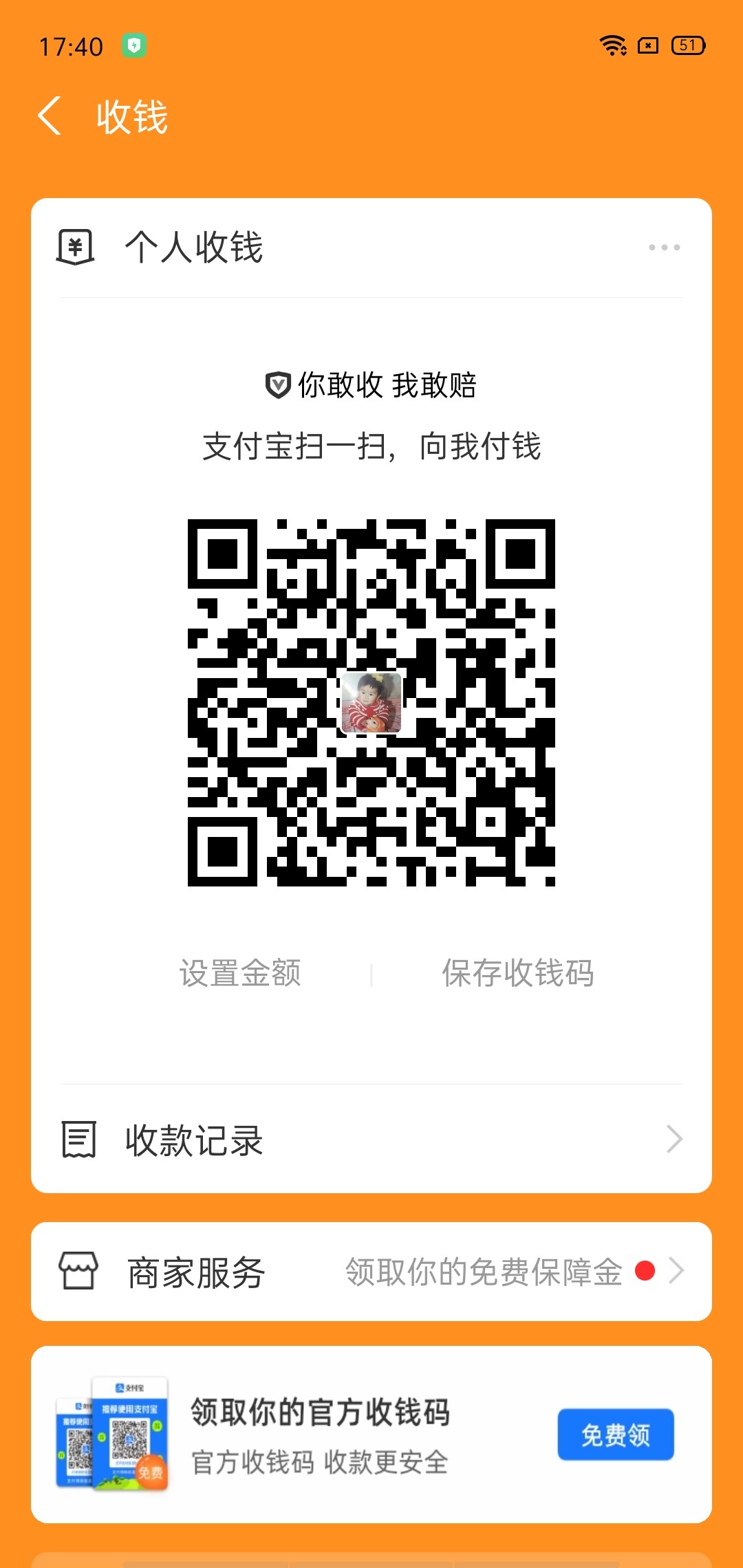Screenshot_2023-10-31-17-40-57-44_3915bacb930634b7e206116f9dc9486f.jpg