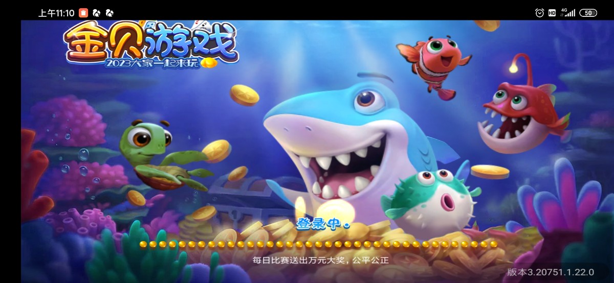 Screenshot_2023-10-09-11-10-10-746_com.huangguan.t406798081622.jpg