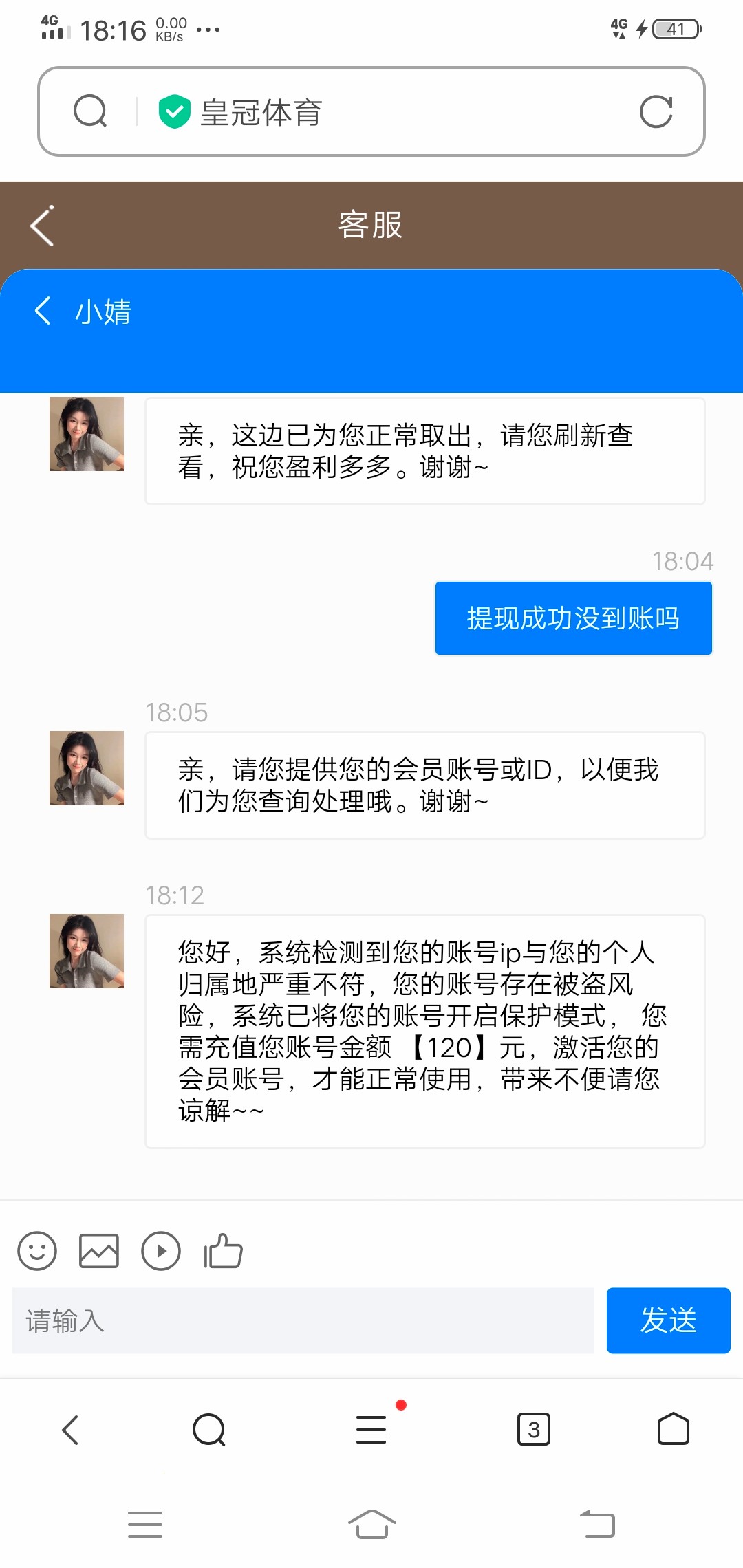 Screenshot_20231004_181632.jpg