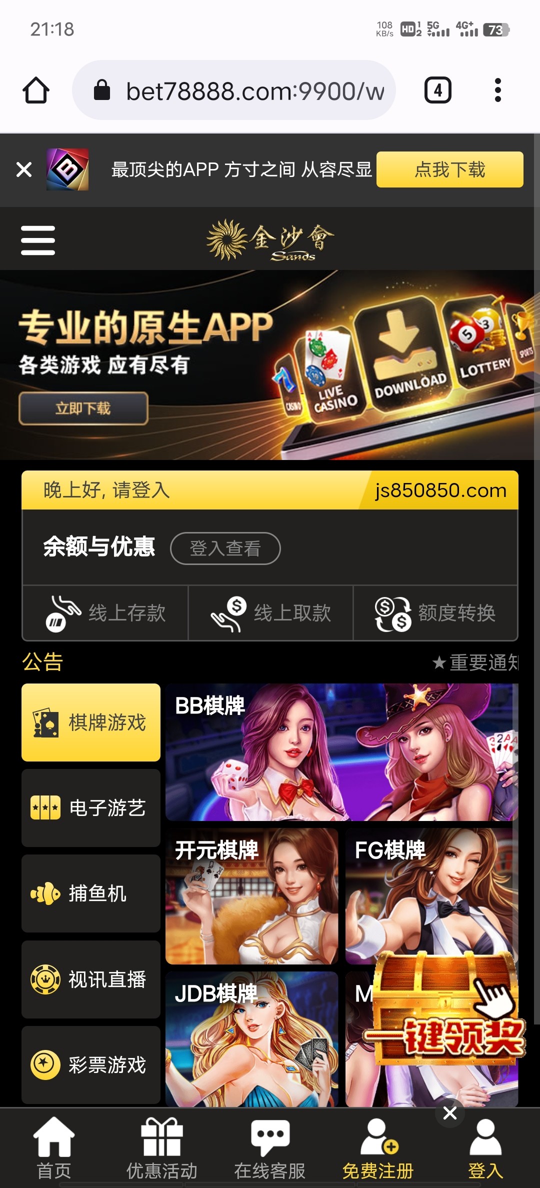 Screenshot_20231020_211849.jpg